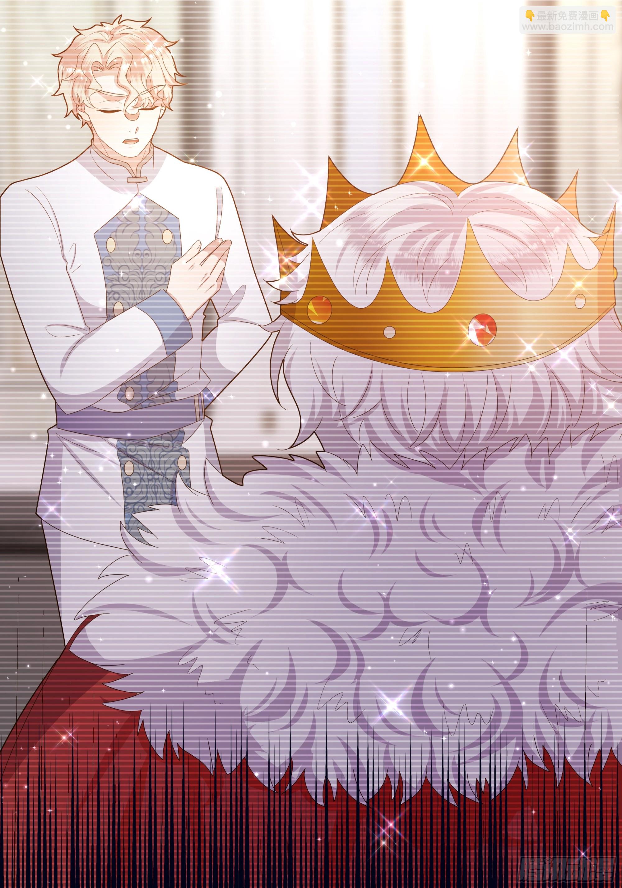 仇敵之子總是撩我怎麼辦？ - 35 行宮之旅 - 5