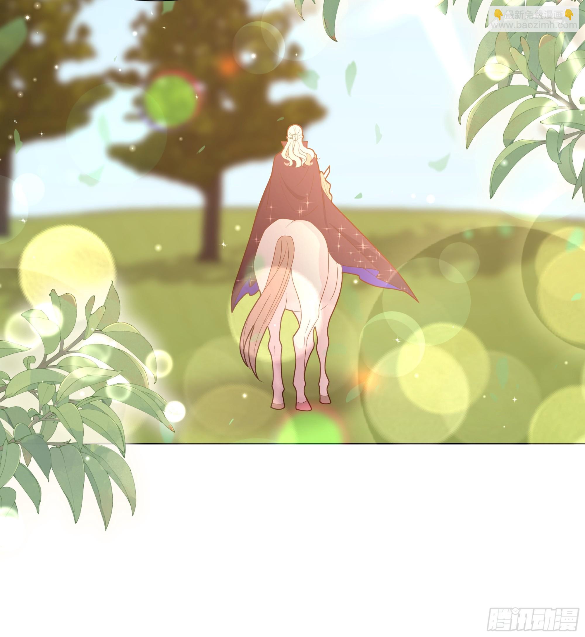 仇敵之子總是撩我怎麼辦？ - 35 行宮之旅 - 1