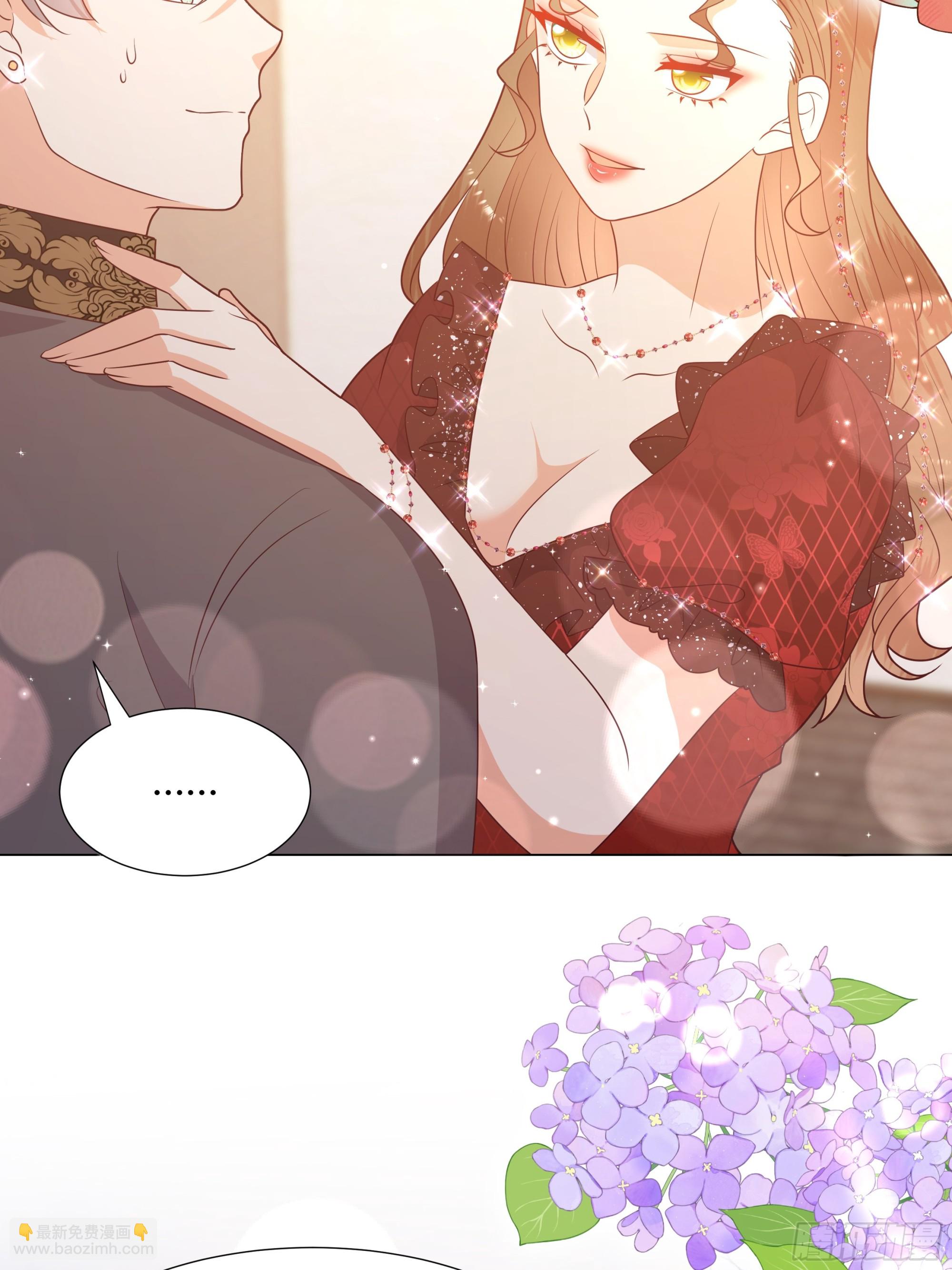 仇敵之子總是撩我怎麼辦？ - 37 只想和你分享 - 3