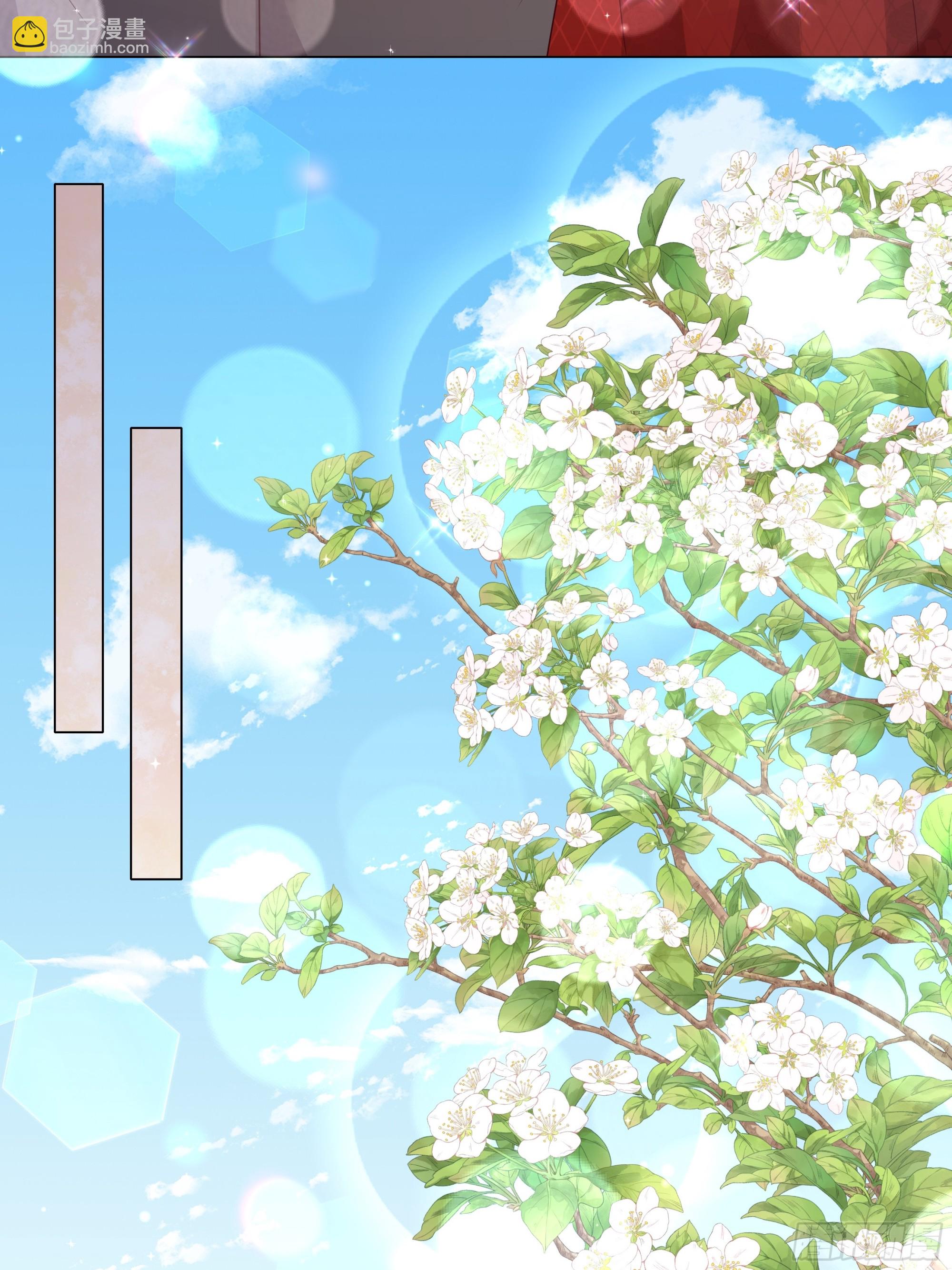 仇敵之子總是撩我怎麼辦？ - 37 只想和你分享 - 7