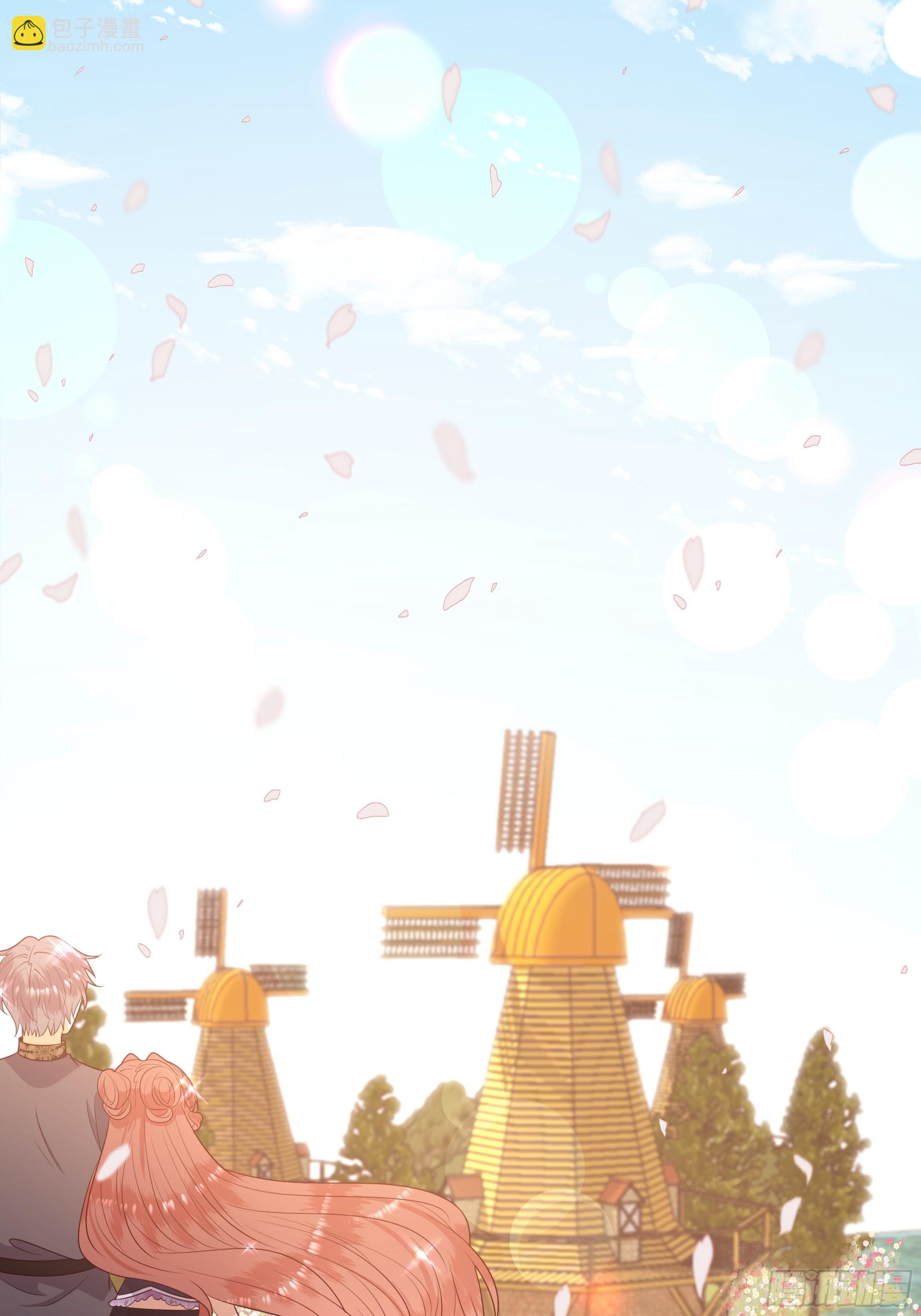 仇敵之子總是撩我怎麼辦？ - 37 只想和你分享 - 1