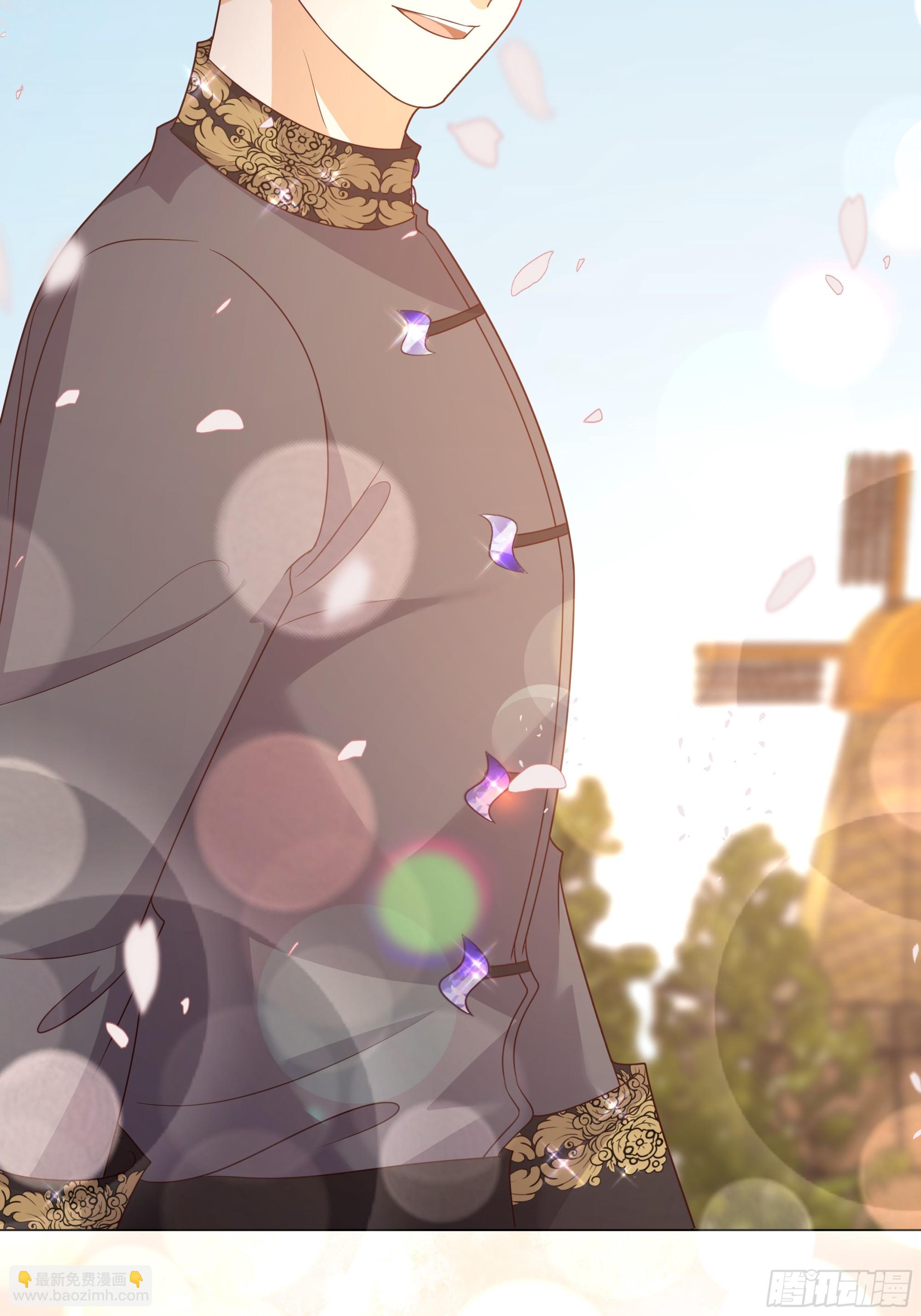 仇敵之子總是撩我怎麼辦？ - 37 只想和你分享 - 4