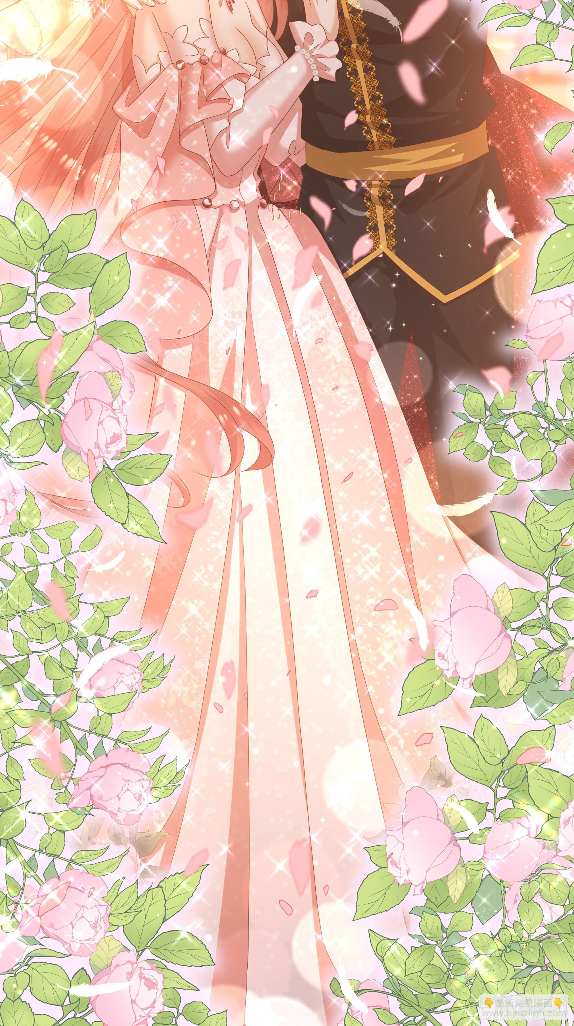 仇敵之子總是撩我怎麼辦？ - 39 婚禮 - 4