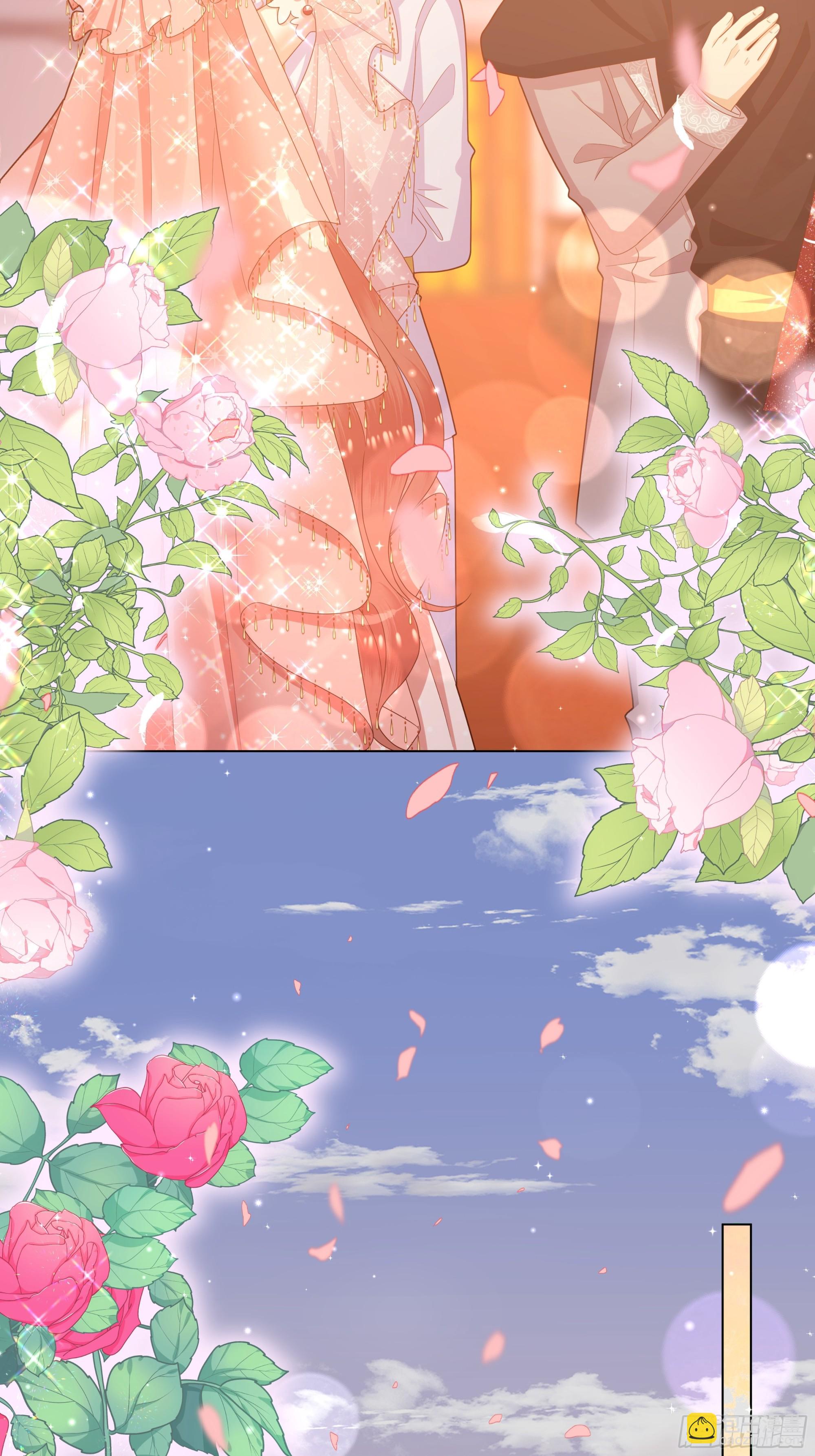 仇敵之子總是撩我怎麼辦？ - 39 婚禮 - 7