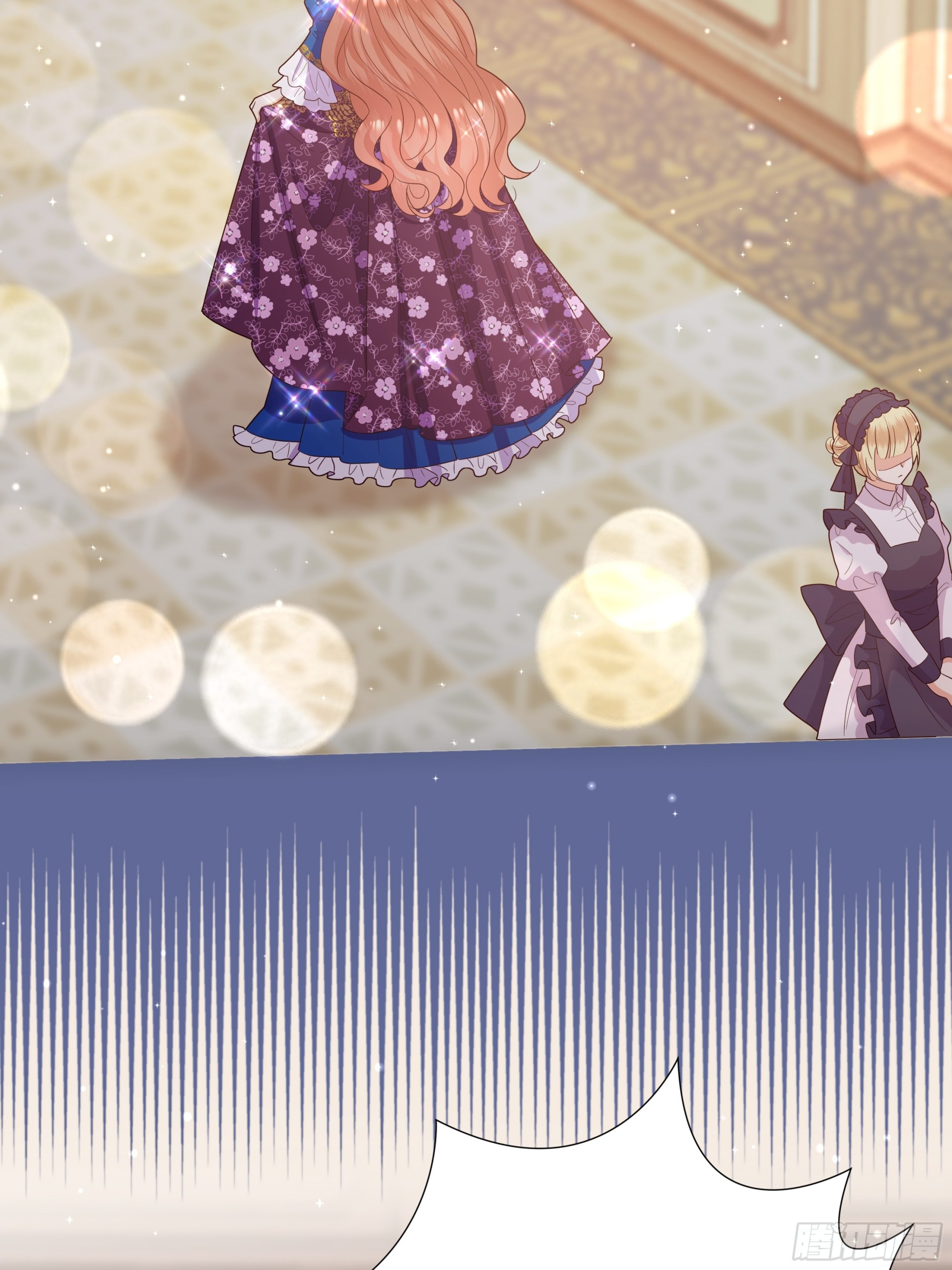 仇敵之子總是撩我怎麼辦？ - 41 澤尼思蘭的主人 - 4