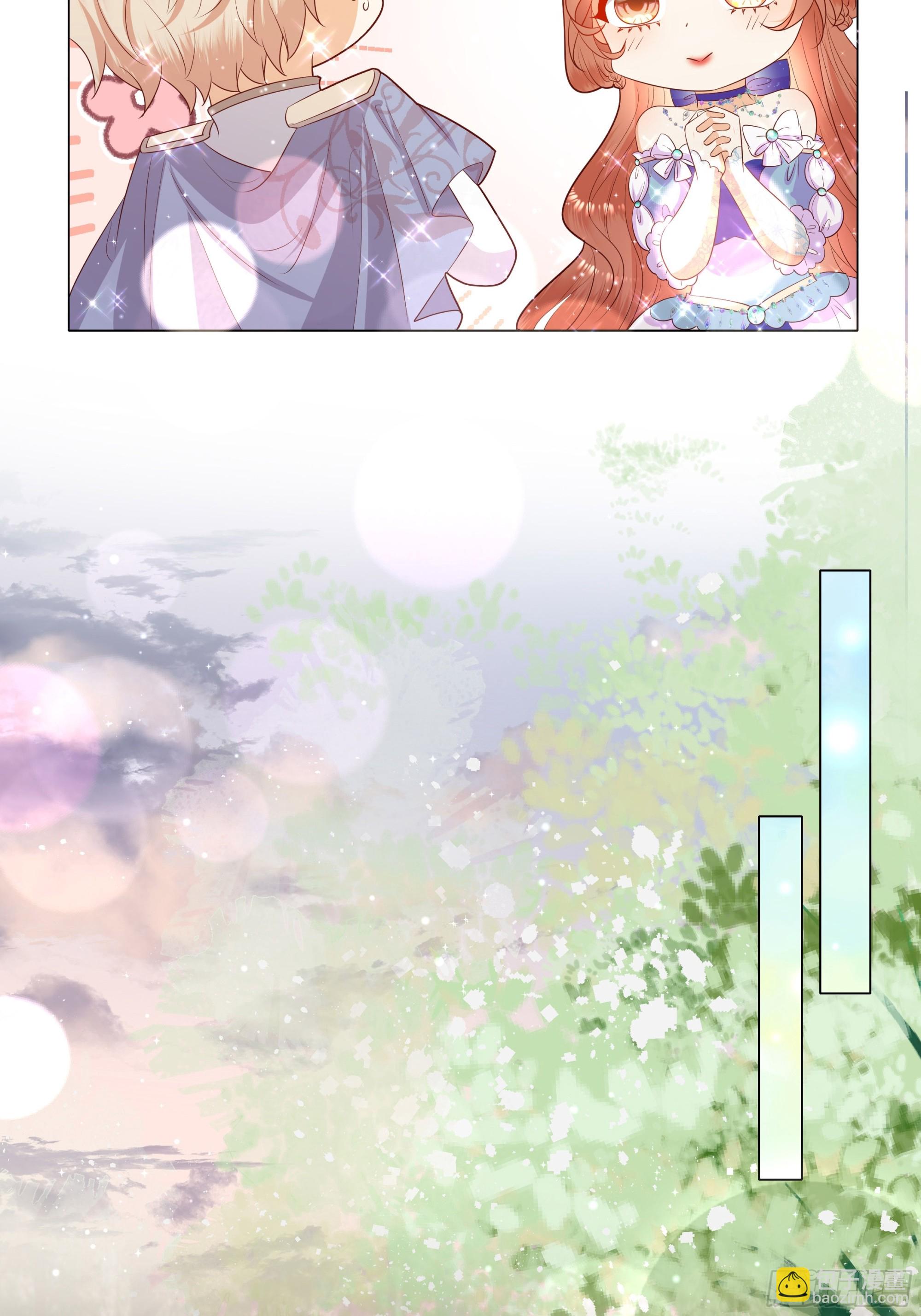 仇敵之子總是撩我怎麼辦？ - 43 忠心的侍衛長 - 1