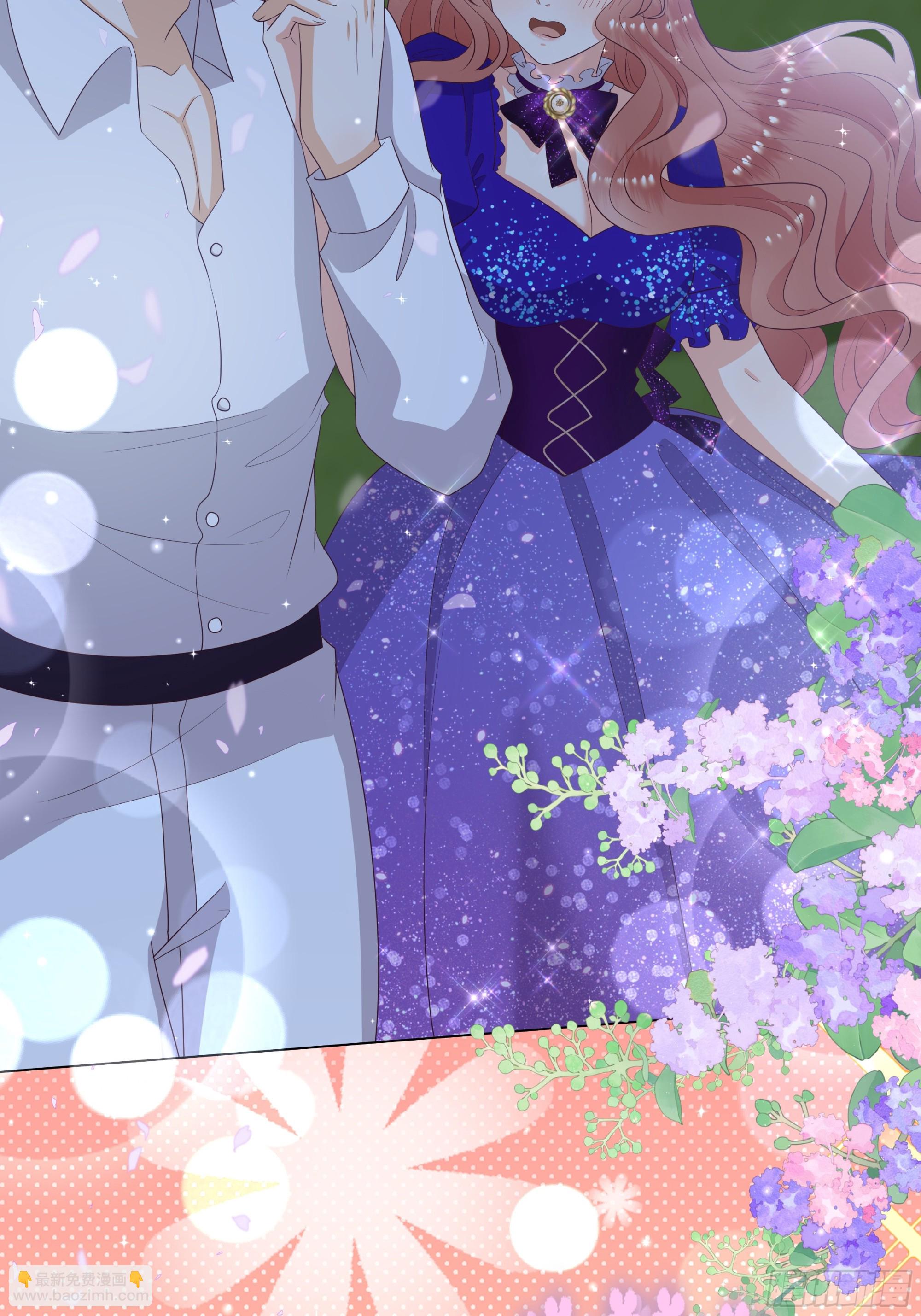 仇敵之子總是撩我怎麼辦？ - 45 見公公婆婆了 - 7