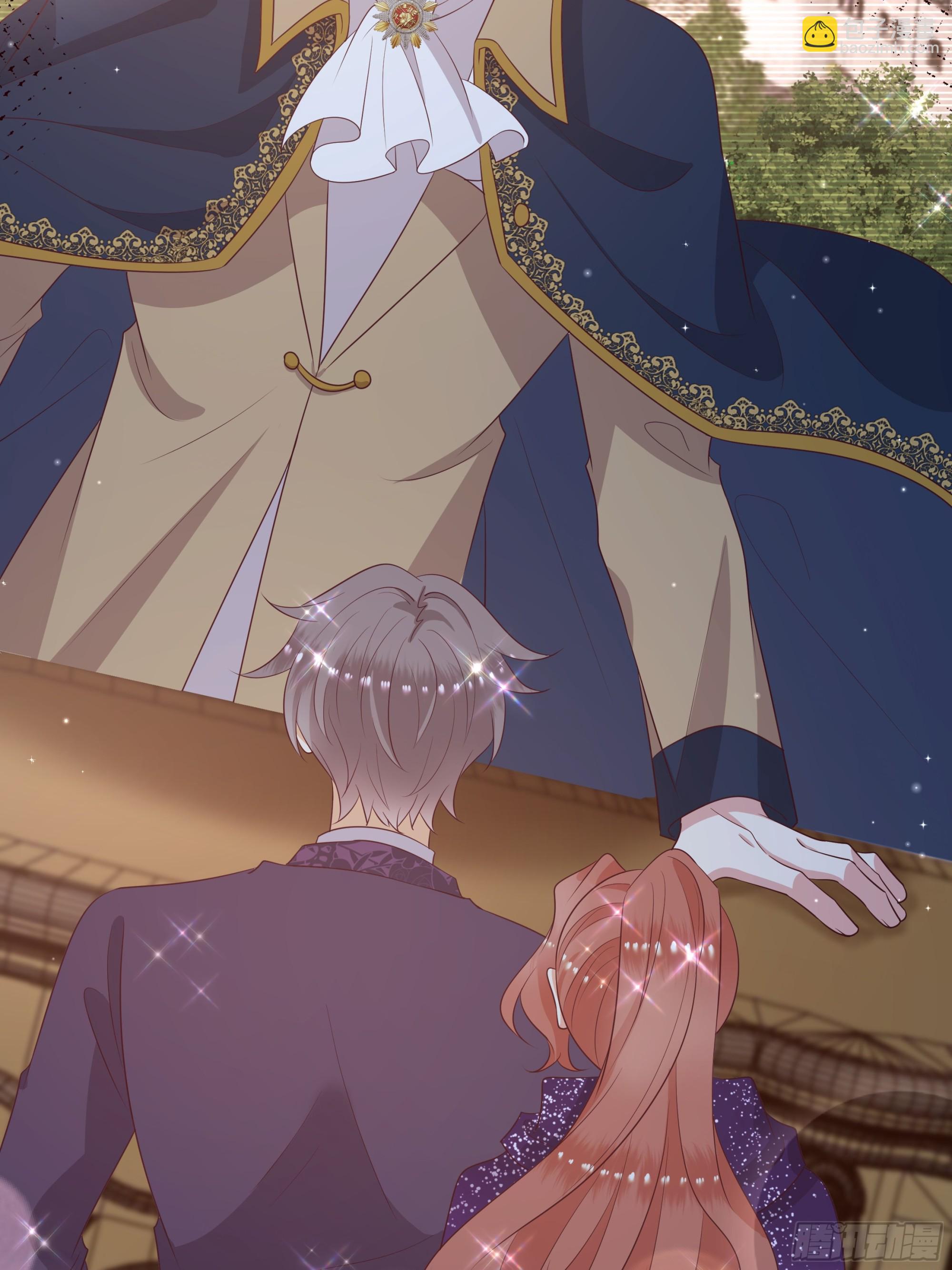 仇敵之子總是撩我怎麼辦？ - 45 見公公婆婆了 - 3