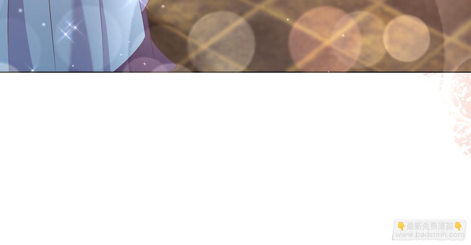 仇敵之子總是撩我怎麼辦？ - 45 見公公婆婆了 - 6