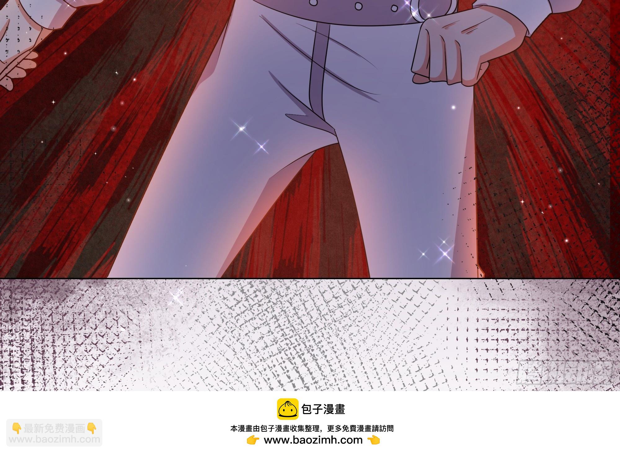 仇敵之子總是撩我怎麼辦？ - 45 見公公婆婆了 - 5