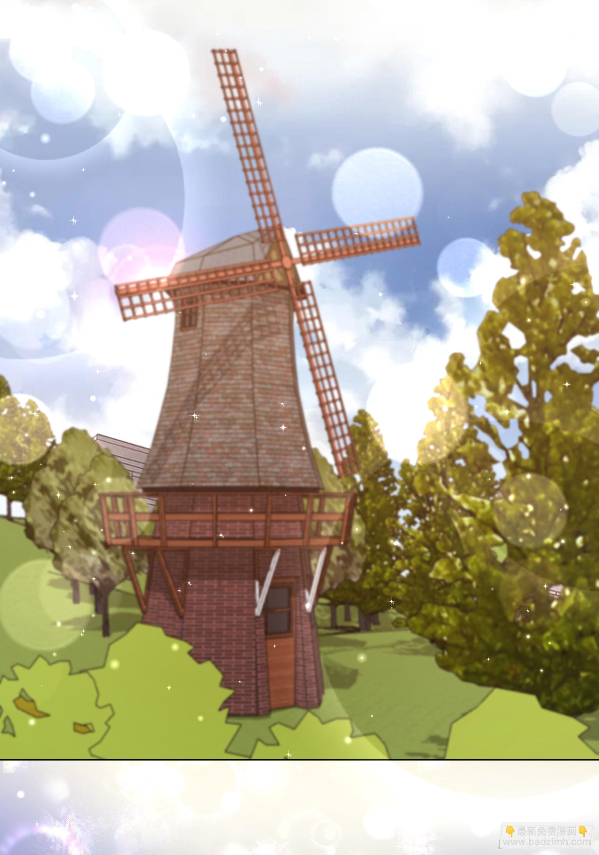 仇敵之子總是撩我怎麼辦？ - 47 夢境 - 2