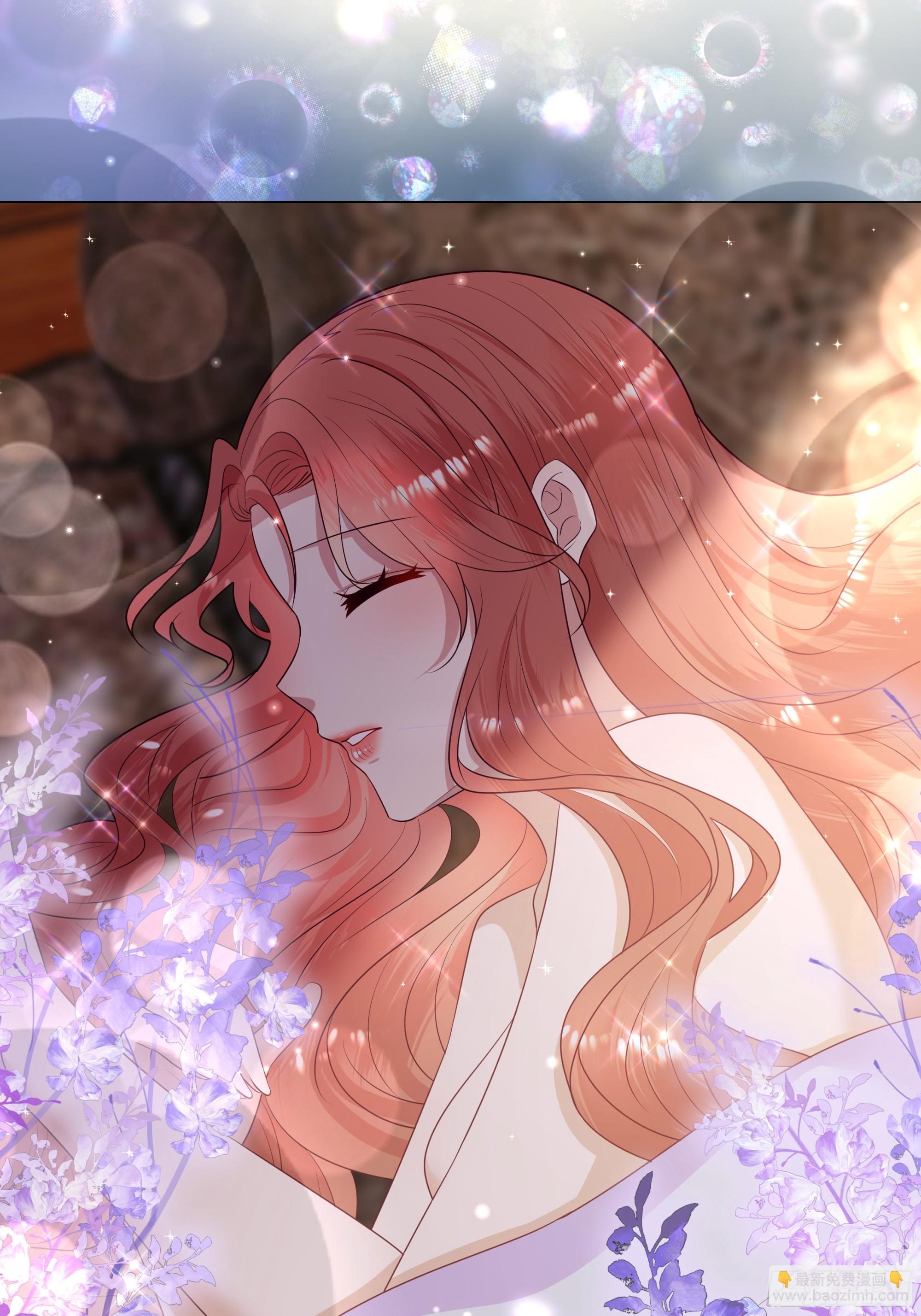 仇敵之子總是撩我怎麼辦？ - 47 夢境 - 3