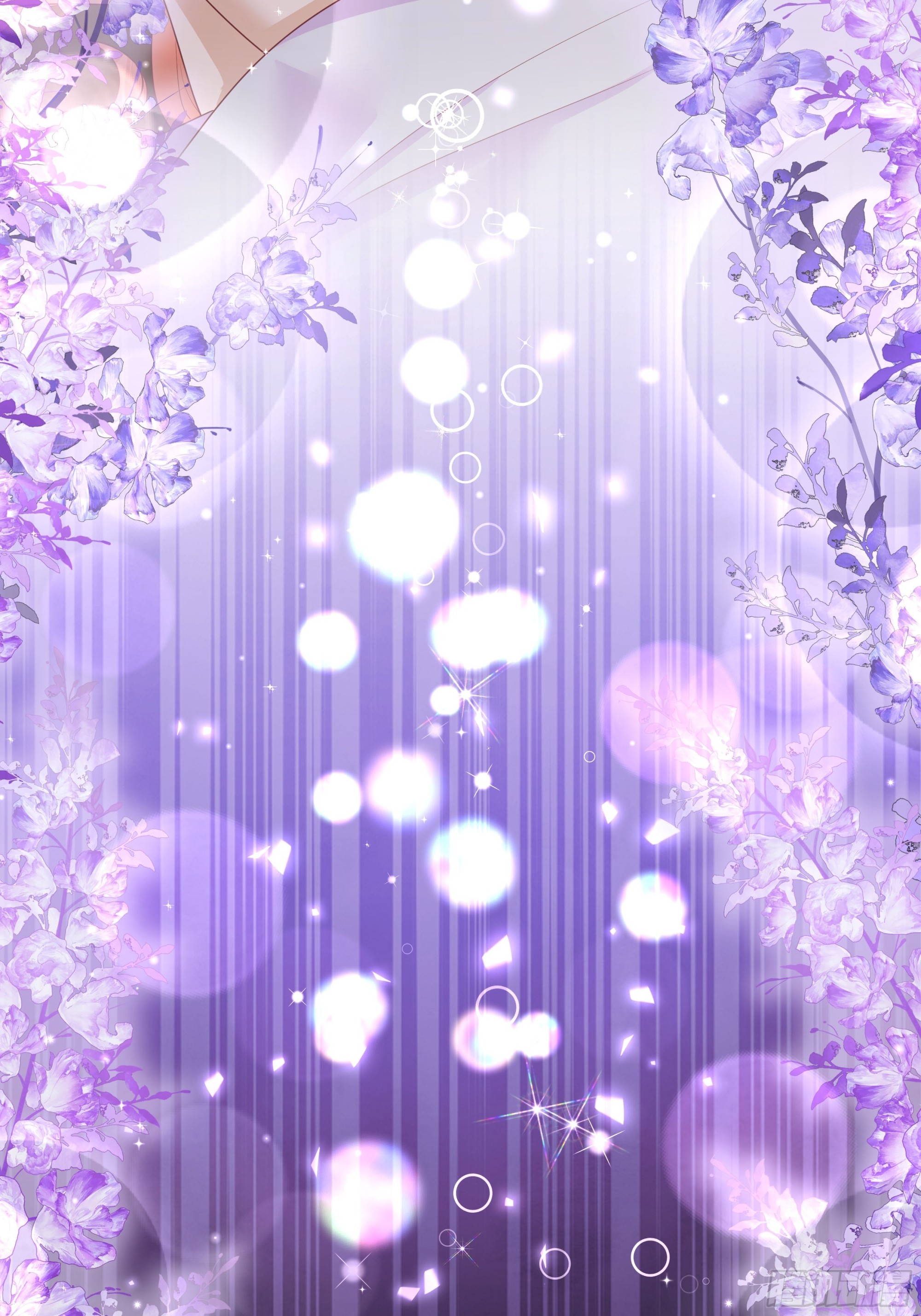 仇敵之子總是撩我怎麼辦？ - 47 夢境 - 4