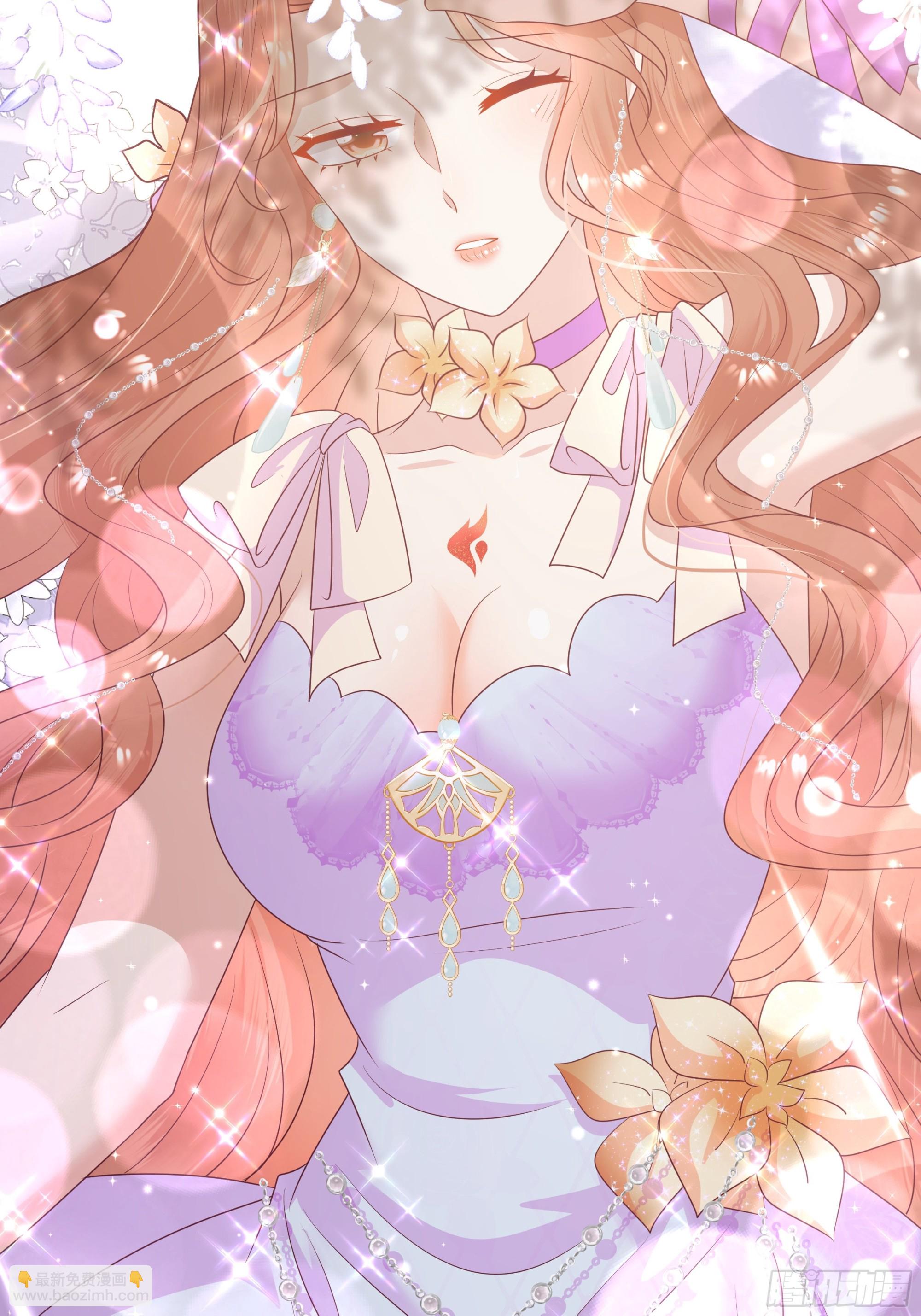 仇敵之子總是撩我怎麼辦？ - 47 夢境 - 7