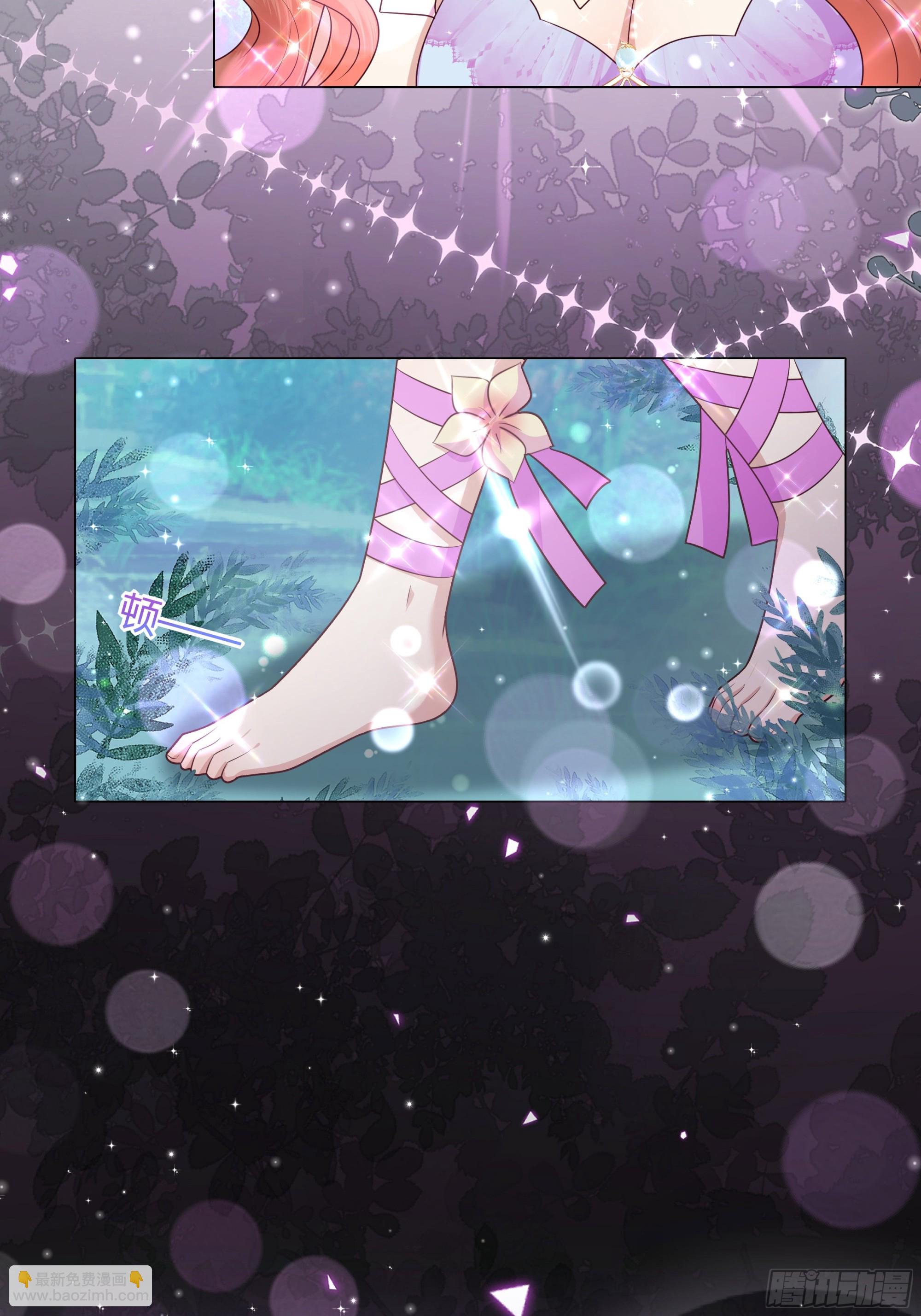 仇敵之子總是撩我怎麼辦？ - 47 夢境 - 4