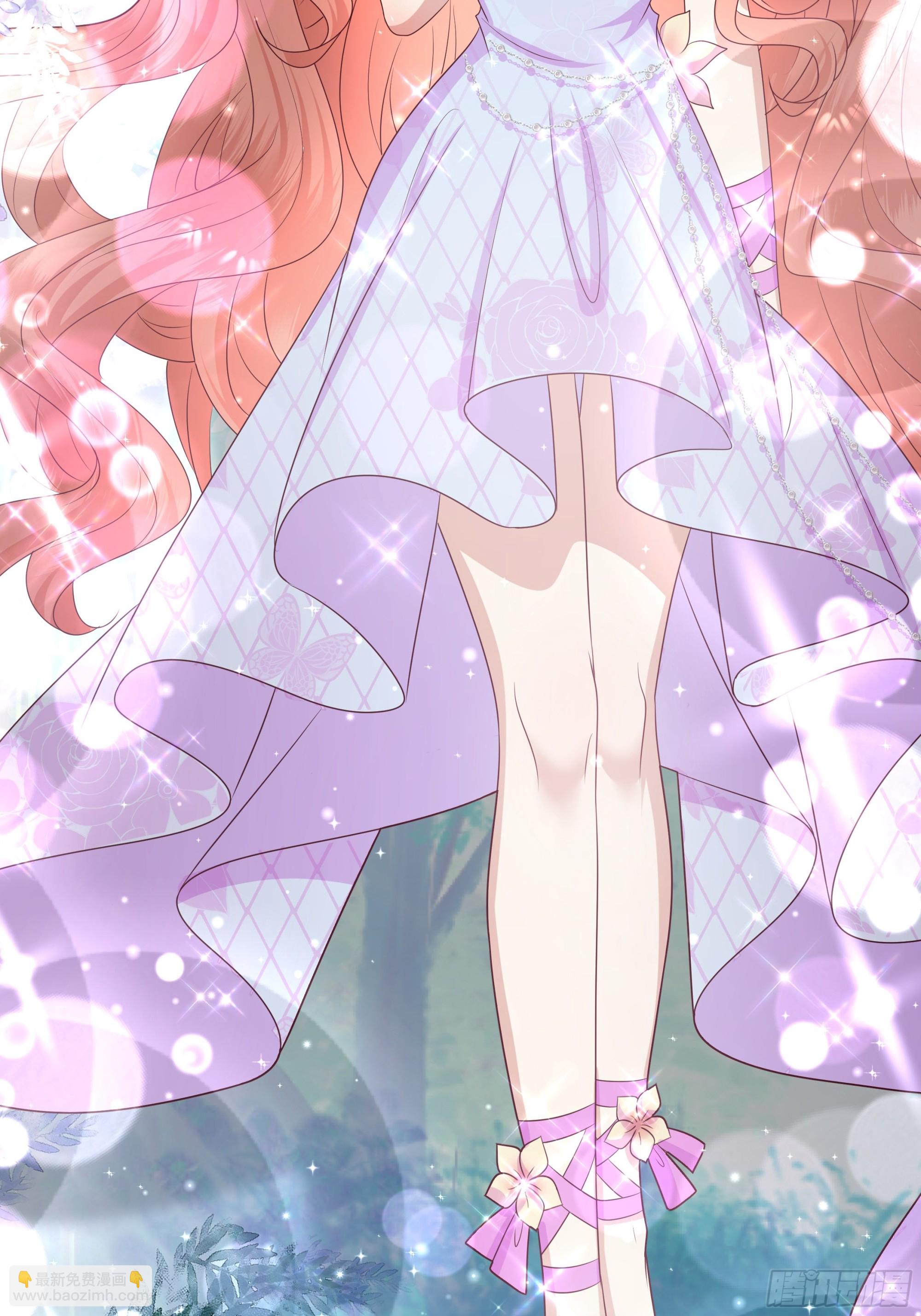 仇敵之子總是撩我怎麼辦？ - 47 夢境 - 7