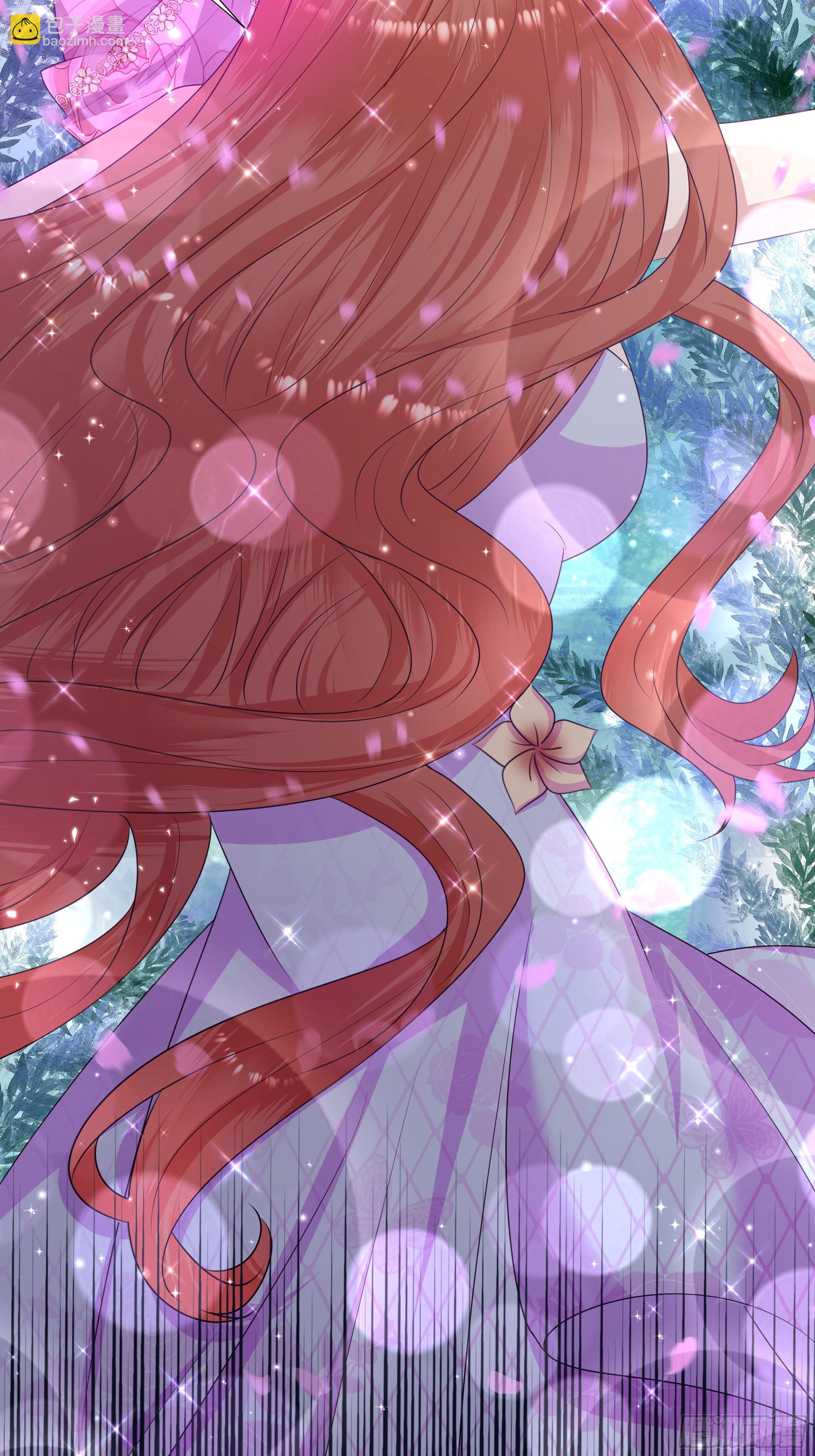 仇敵之子總是撩我怎麼辦？ - 47 夢境 - 7