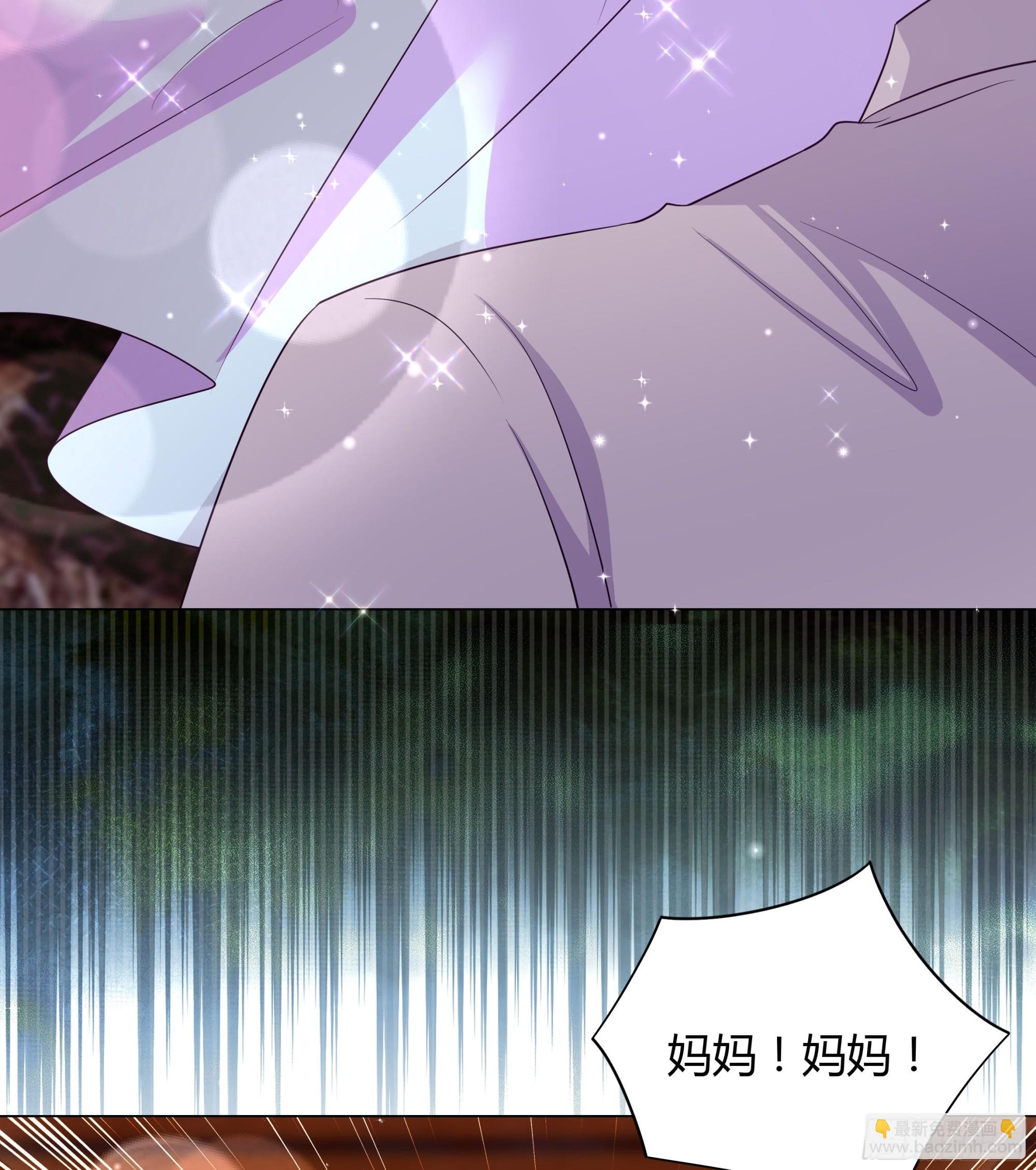 仇敵之子總是撩我怎麼辦？ - 47 夢境 - 3