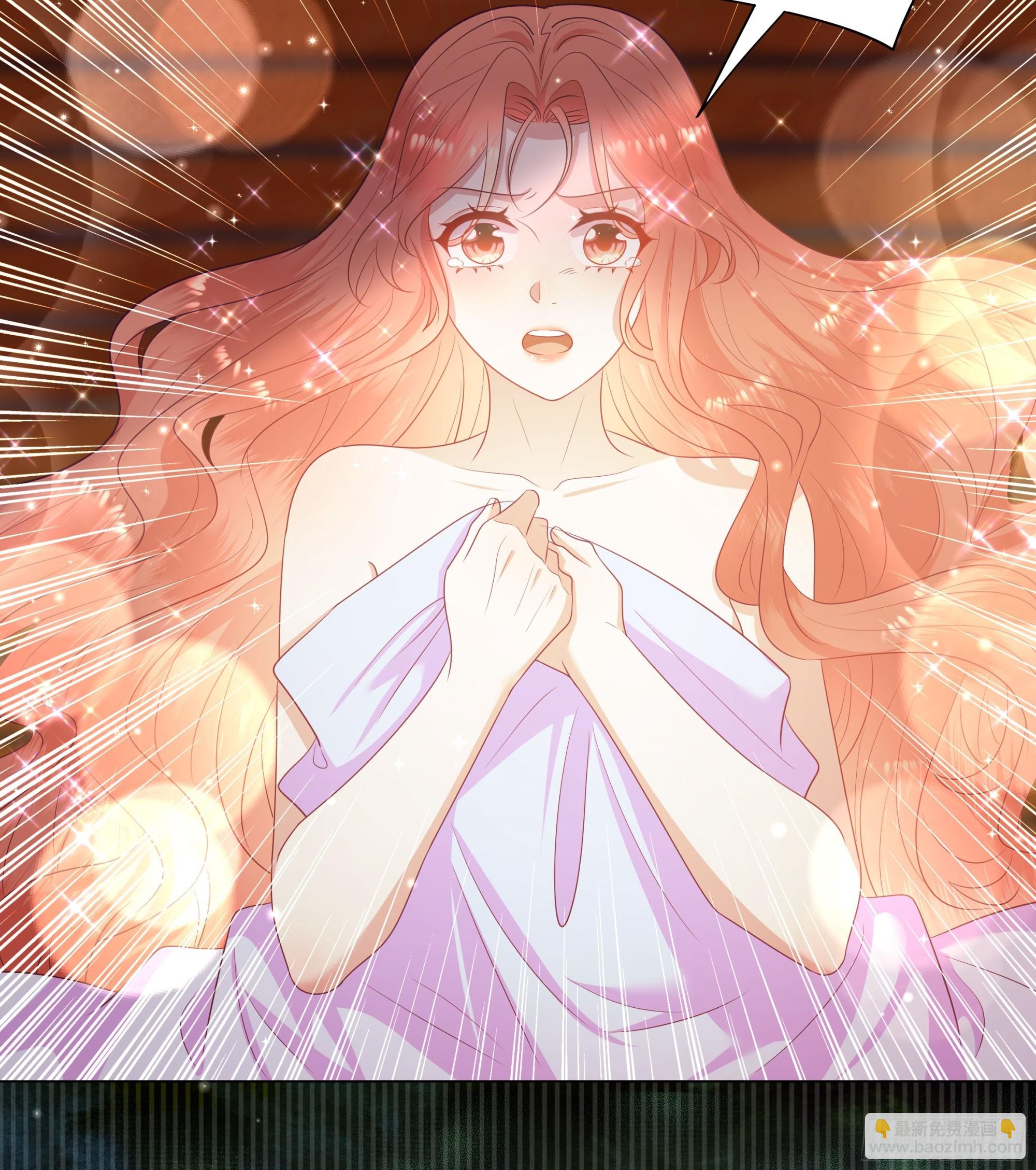 仇敵之子總是撩我怎麼辦？ - 47 夢境 - 4