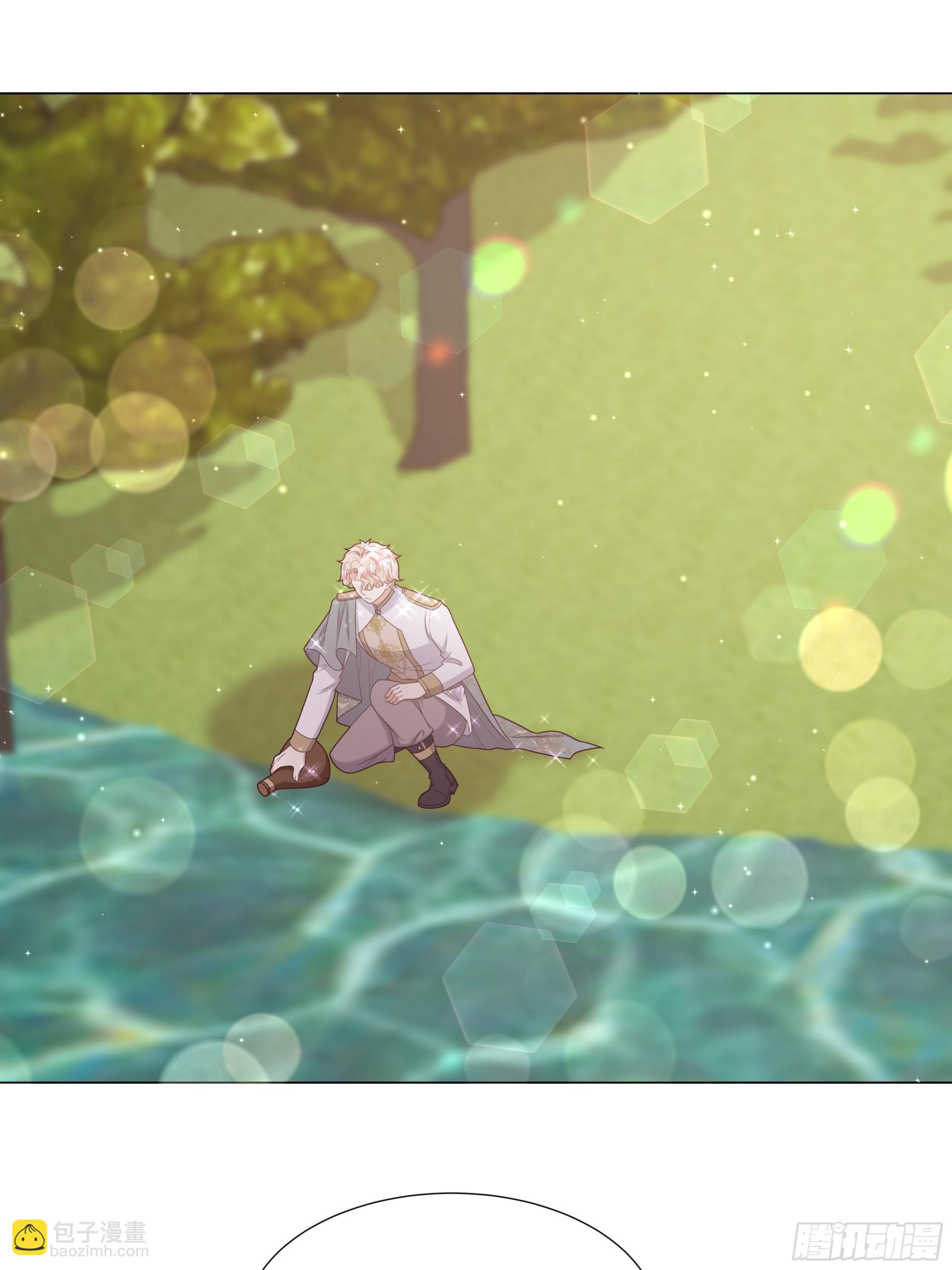 仇敵之子總是撩我怎麼辦？ - 47 夢境 - 4