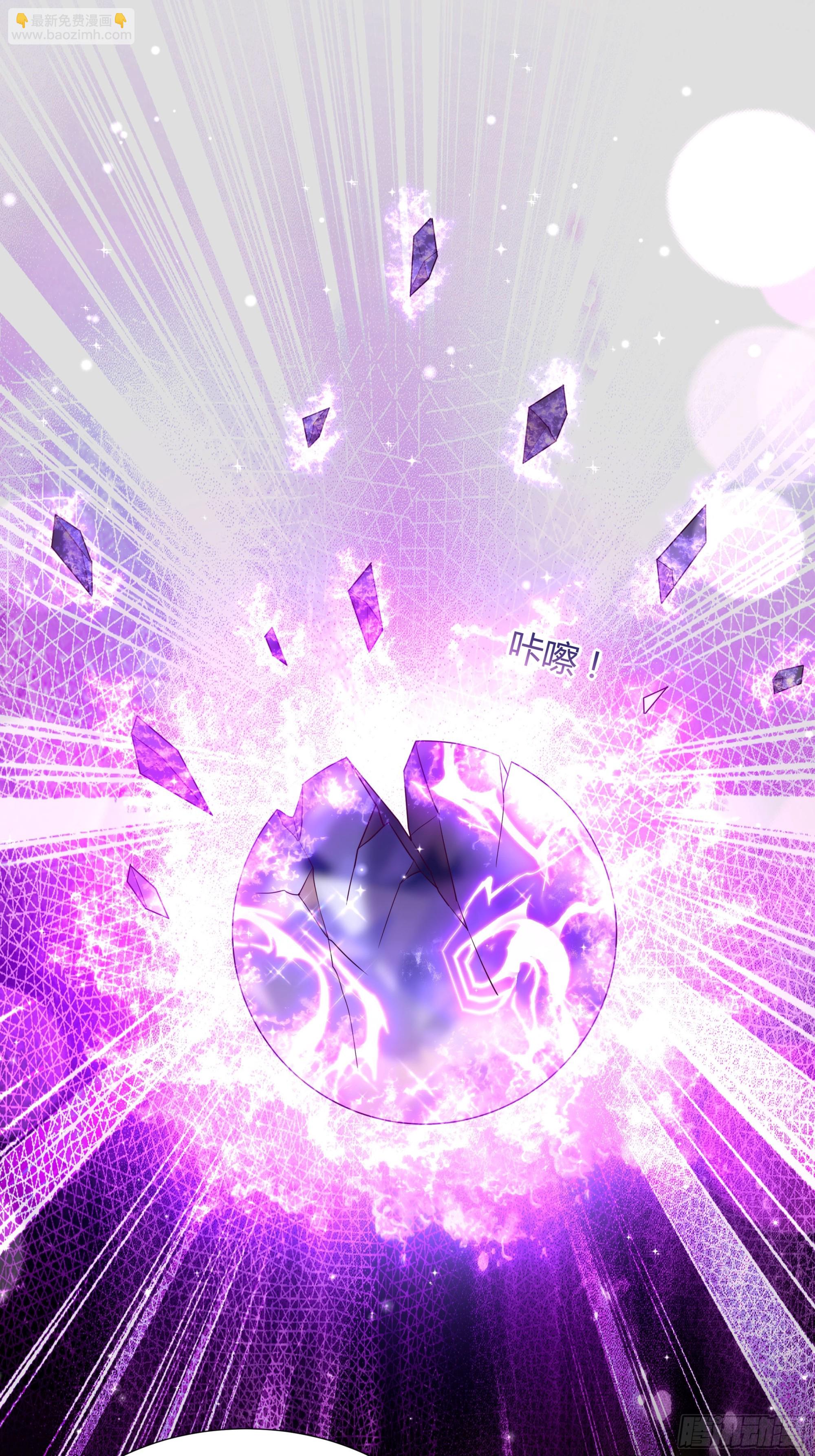 仇敵之子總是撩我怎麼辦？ - 47 夢境 - 6