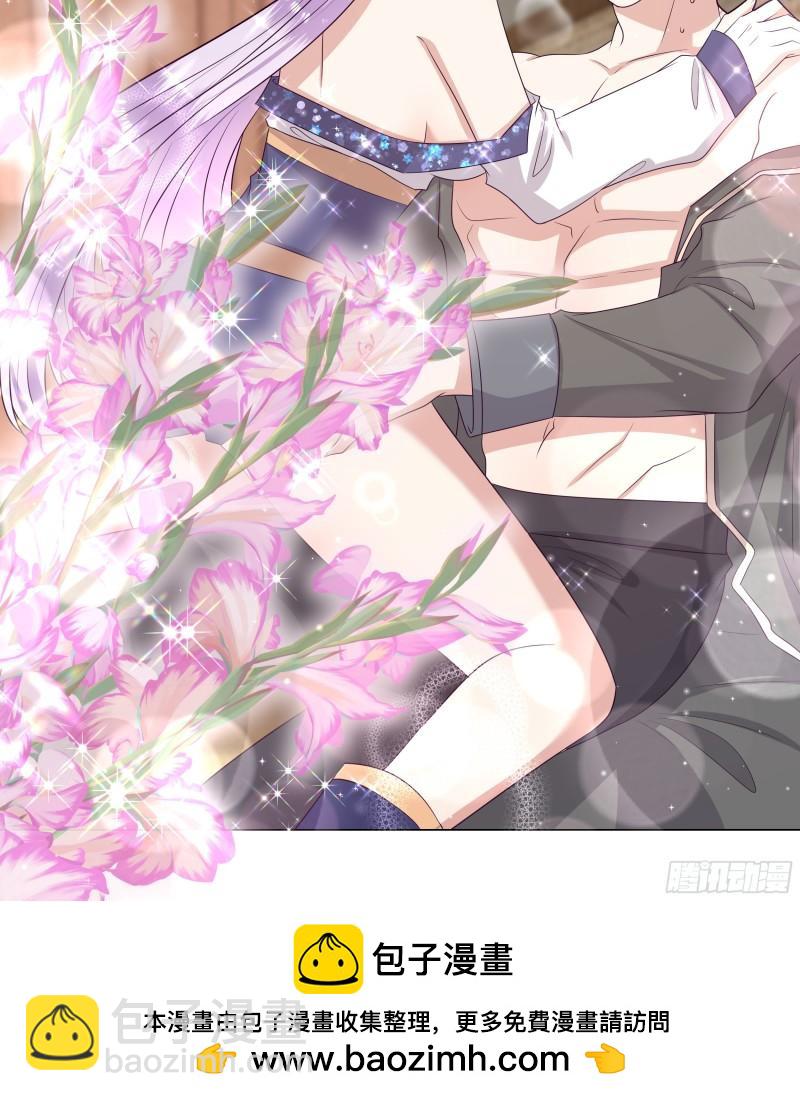 仇敵之子總是撩我怎麼辦？ - 49 噩耗 - 2