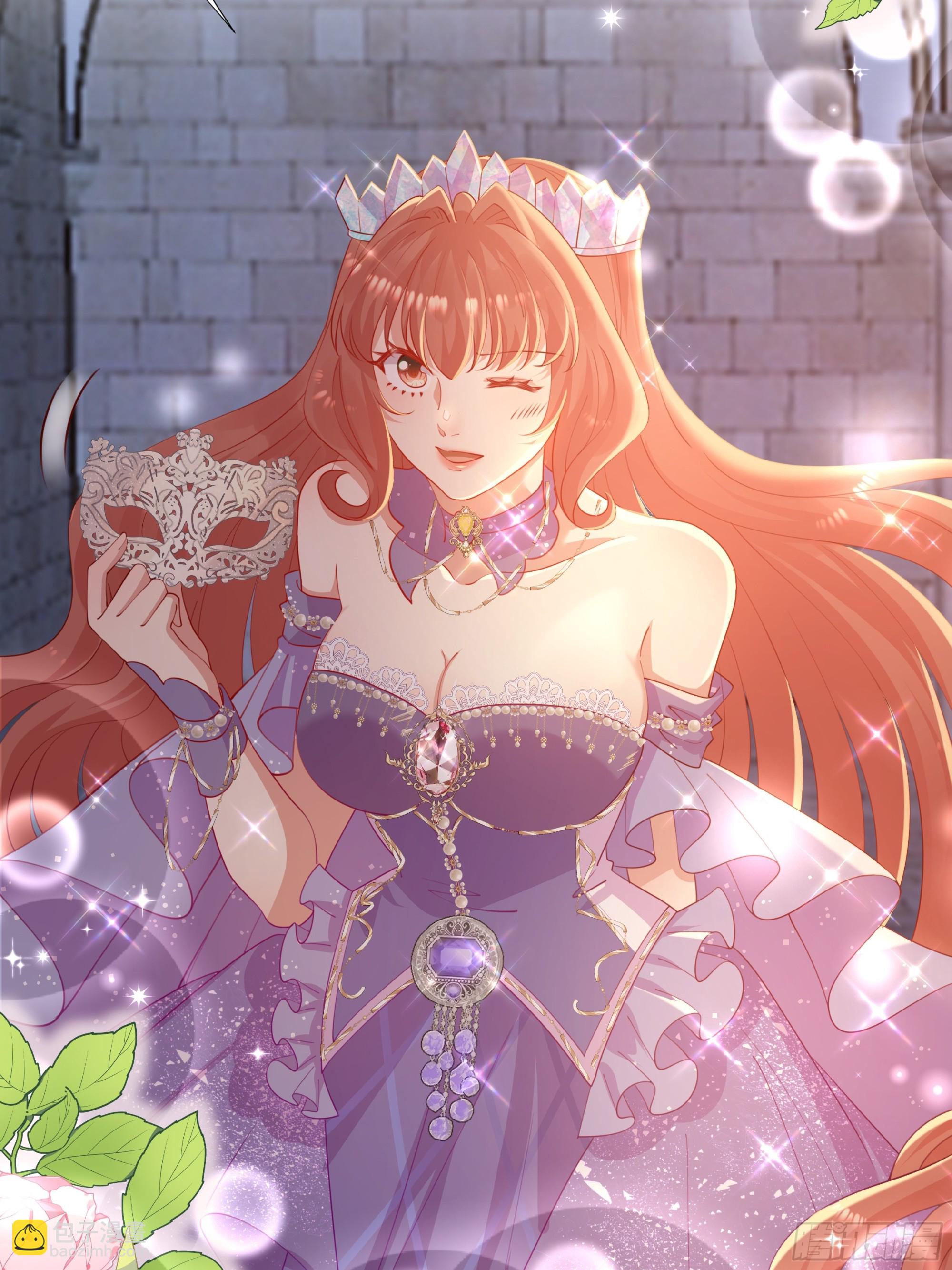 仇敵之子總是撩我怎麼辦？ - 5 讓我摸一下 - 1