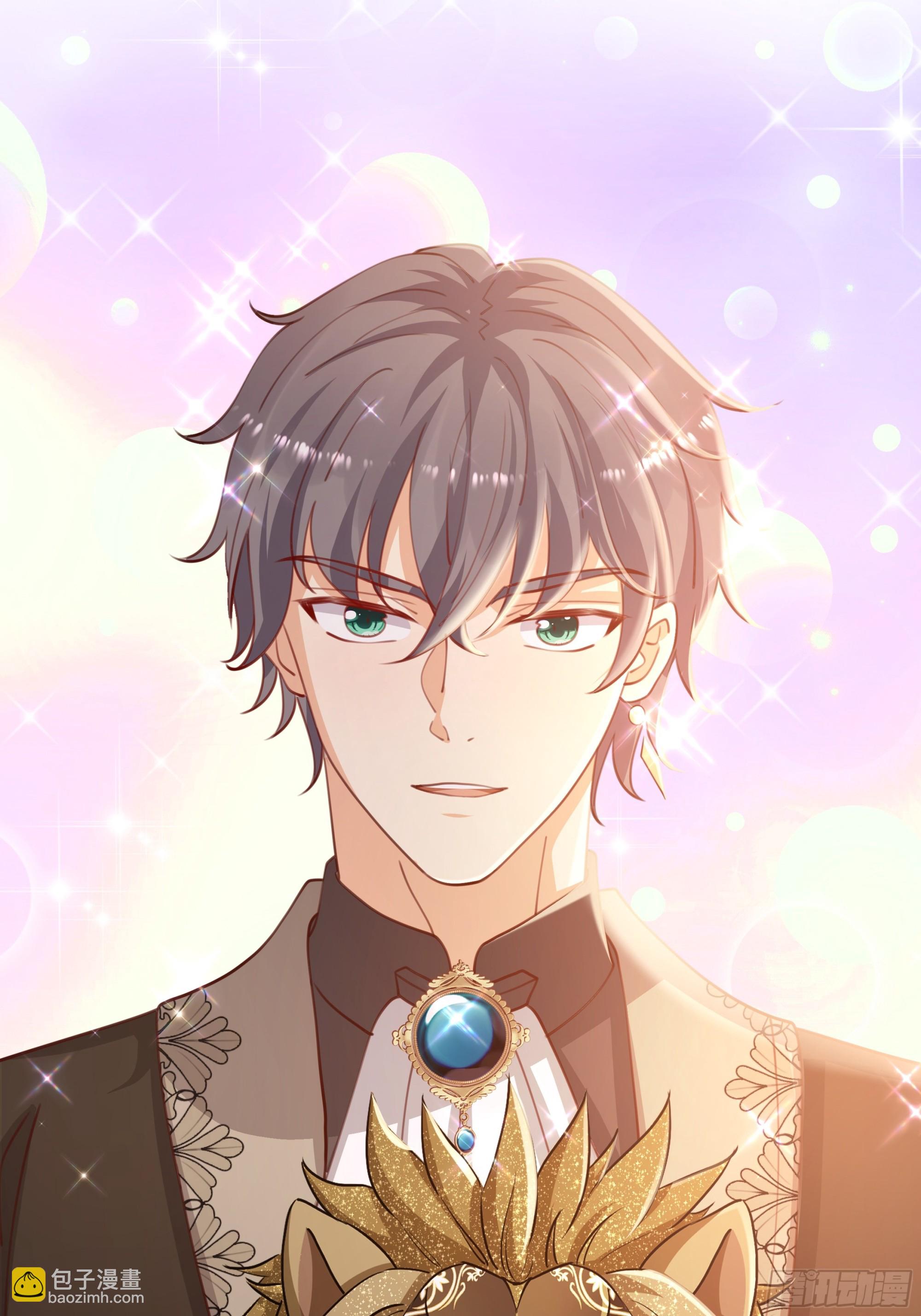 仇敵之子總是撩我怎麼辦？ - 5 讓我摸一下 - 4