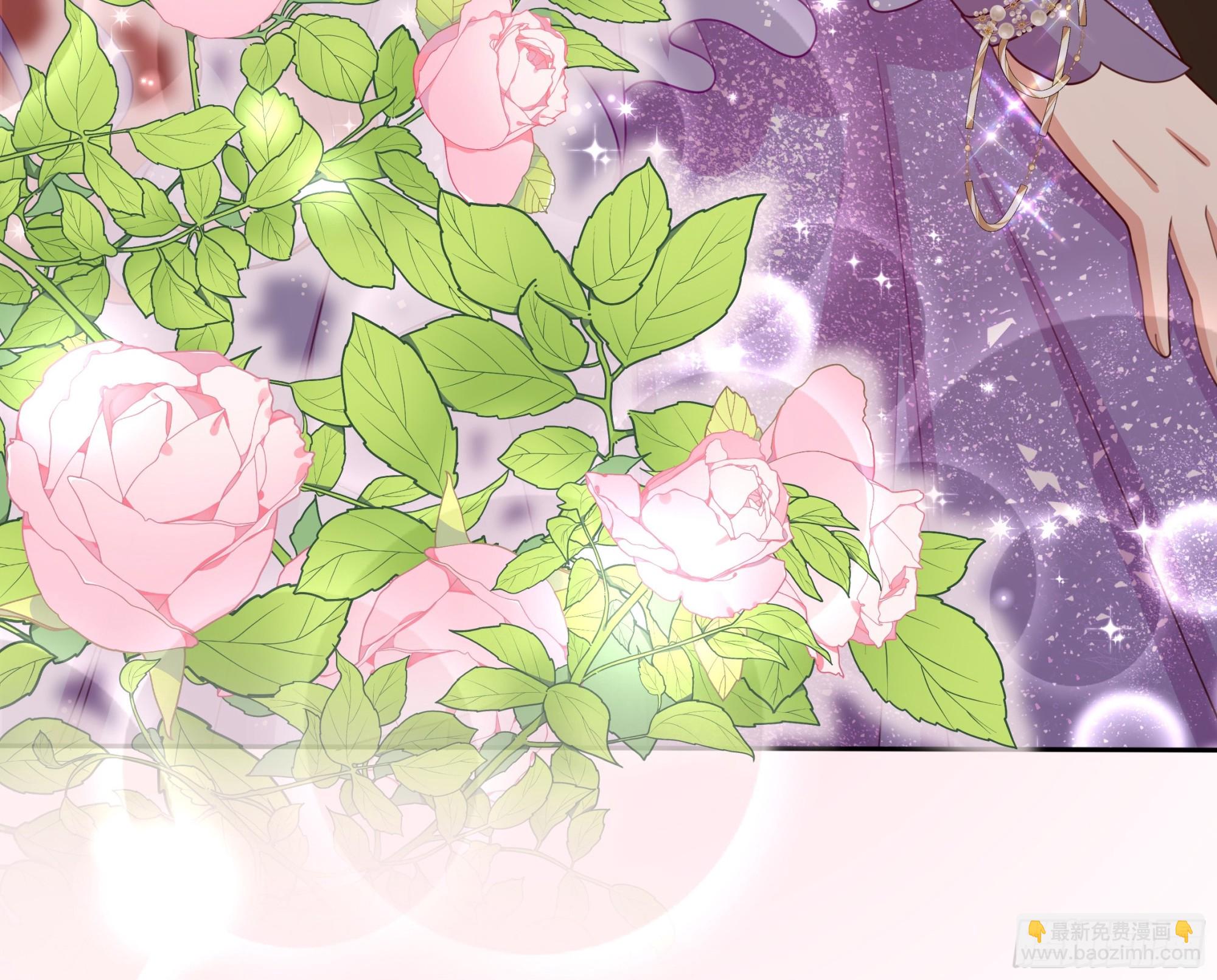 仇敵之子總是撩我怎麼辦？ - 5 讓我摸一下 - 8