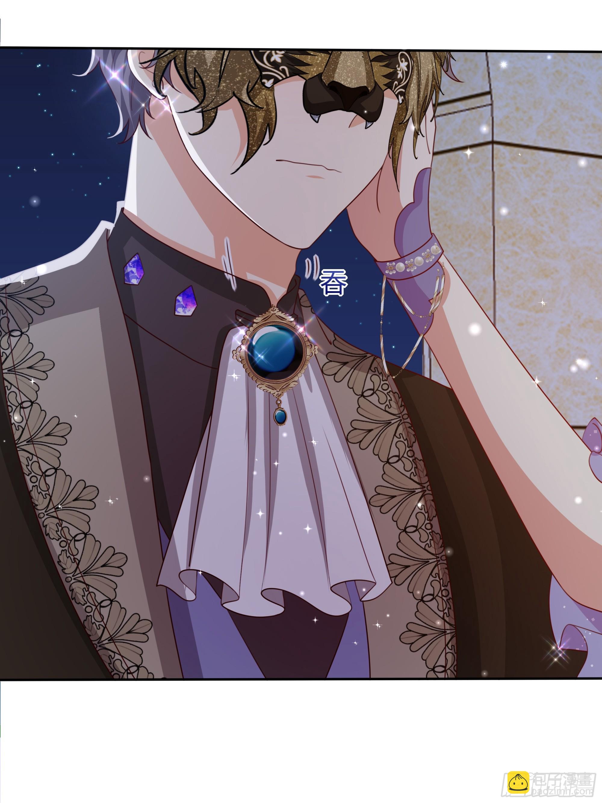 仇敵之子總是撩我怎麼辦？ - 5 讓我摸一下 - 4