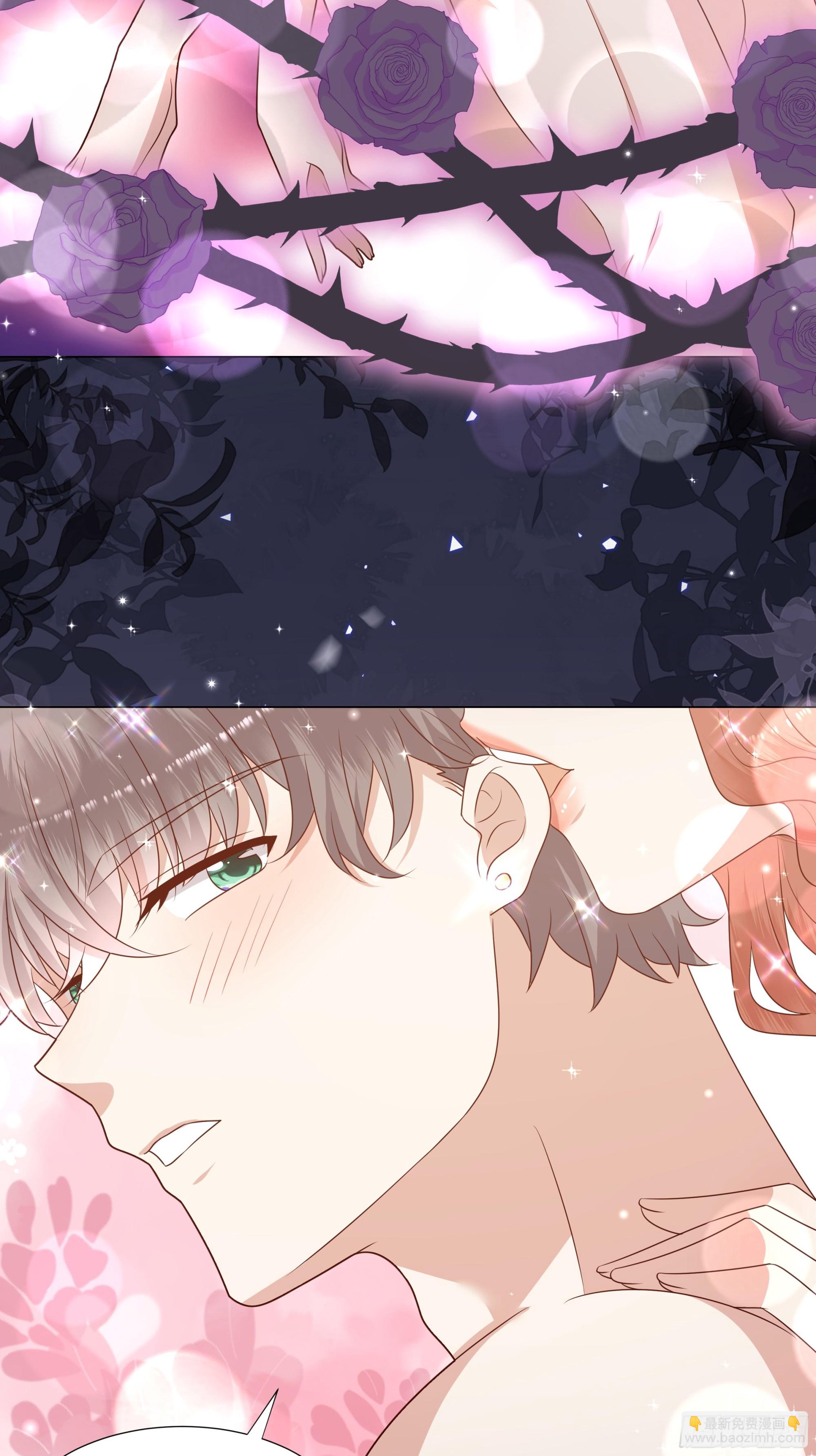 仇敵之子總是撩我怎麼辦？ - 51 幻術 - 1