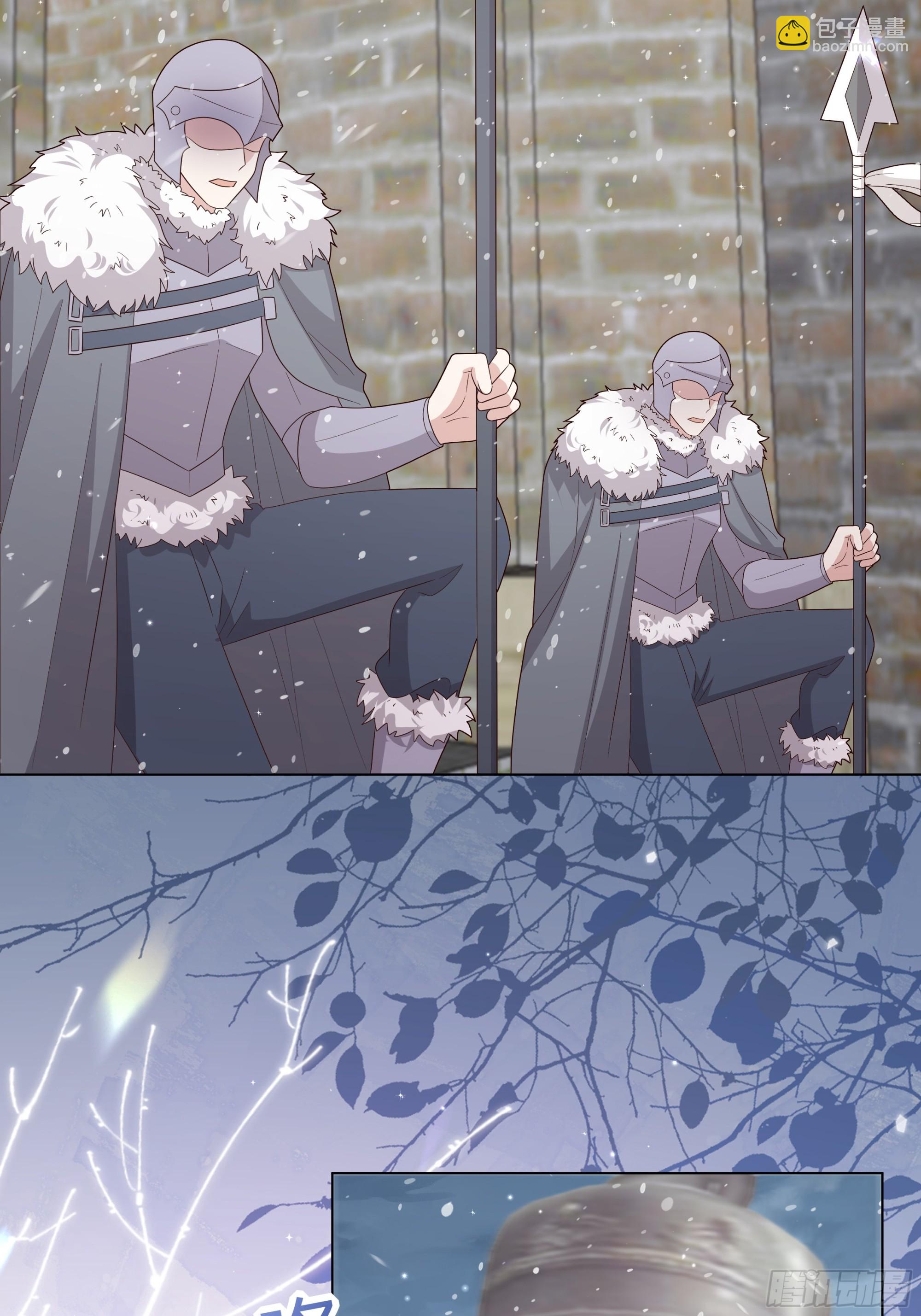 仇敵之子總是撩我怎麼辦？ - 53  新國王 - 3