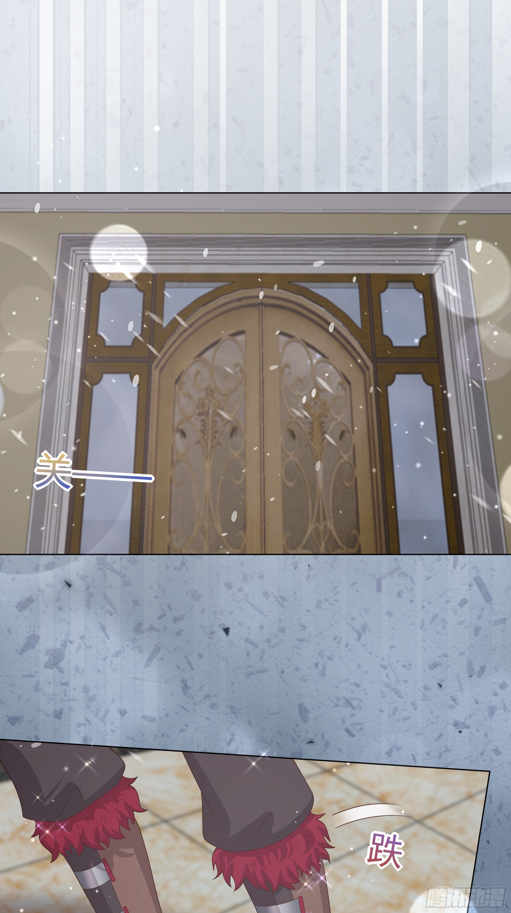 仇敵之子總是撩我怎麼辦？ - 53  新國王 - 3