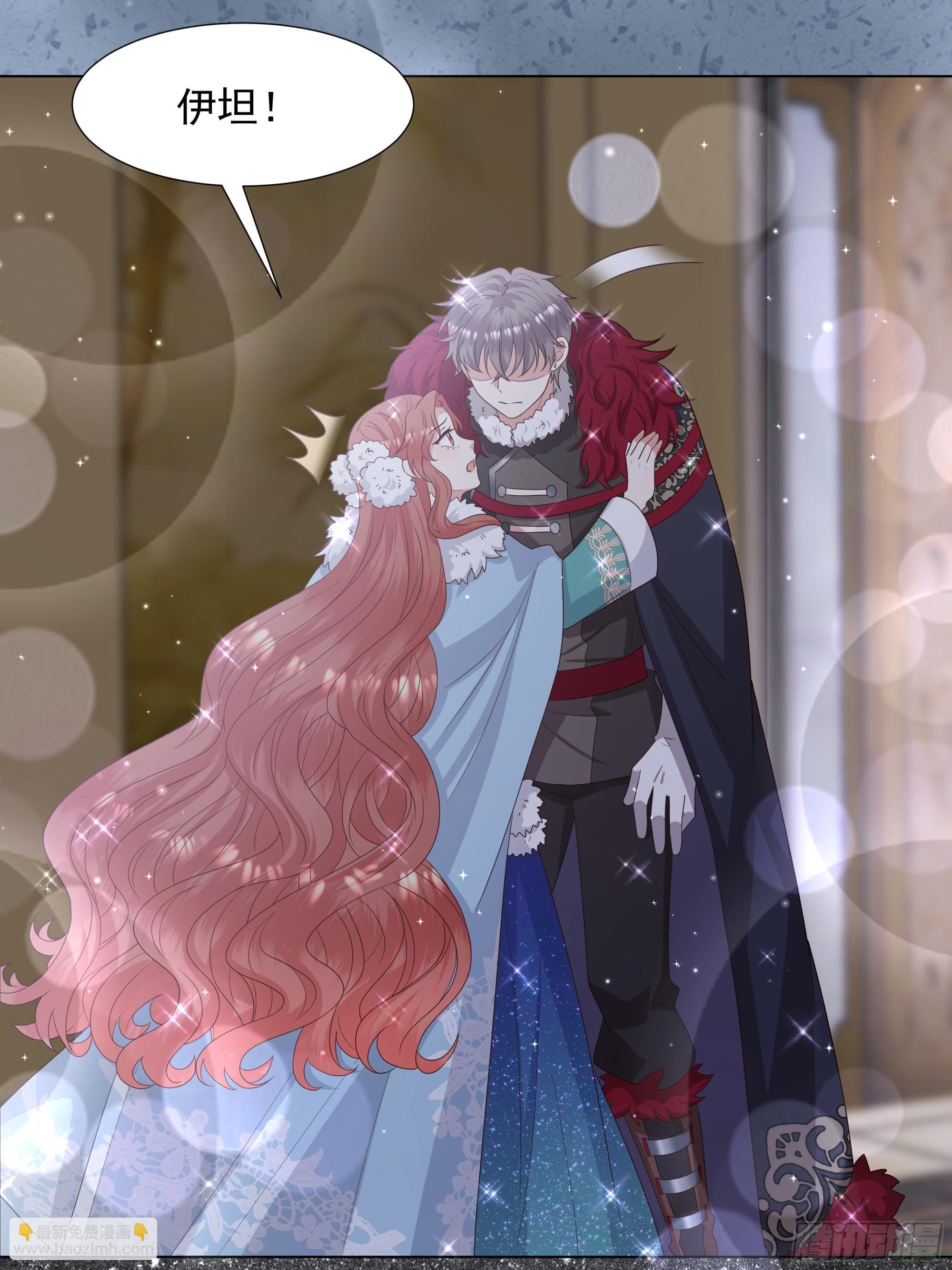 仇敵之子總是撩我怎麼辦？ - 53  新國王 - 5