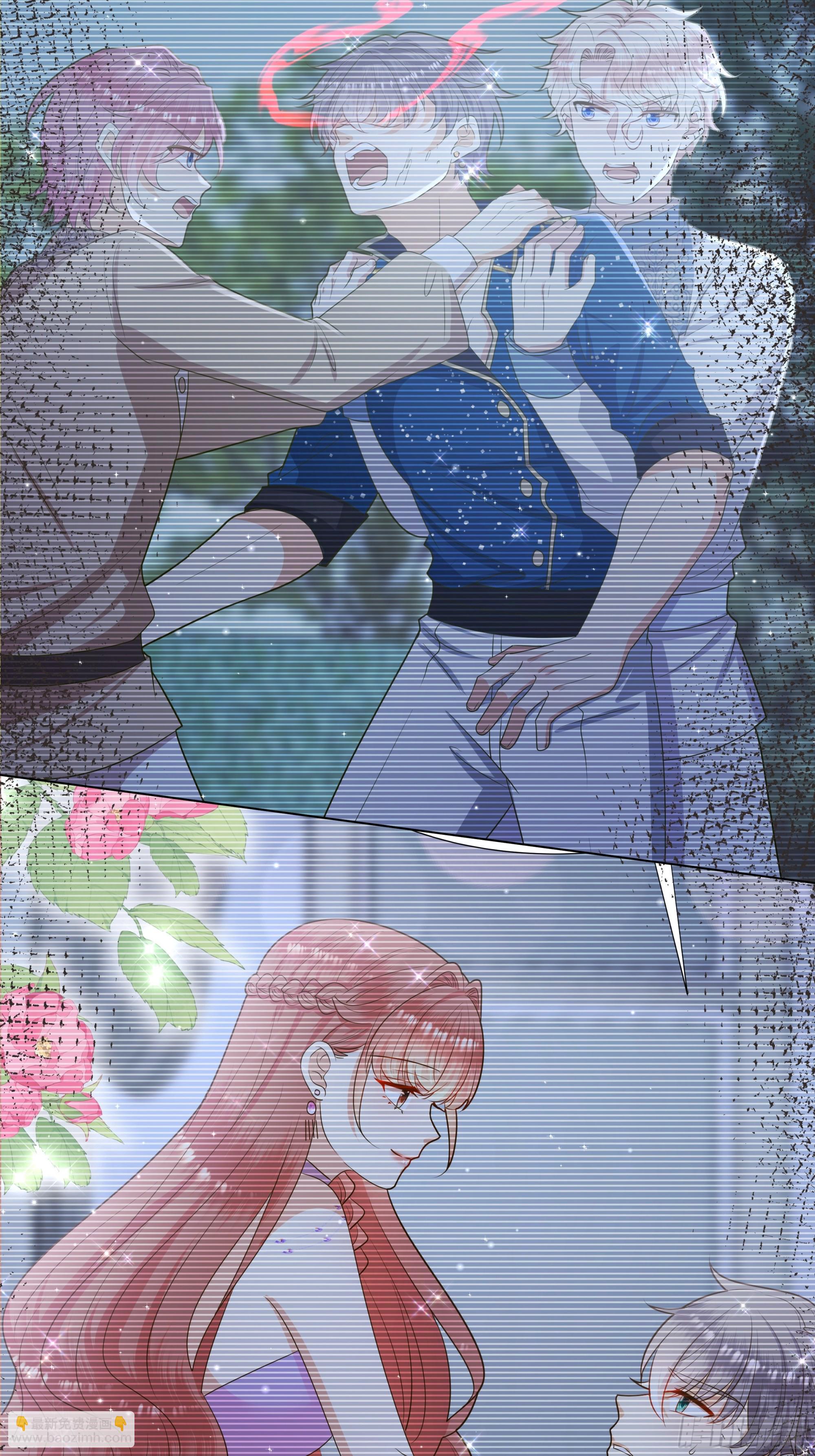 仇敵之子總是撩我怎麼辦？ - 53  新國王 - 5