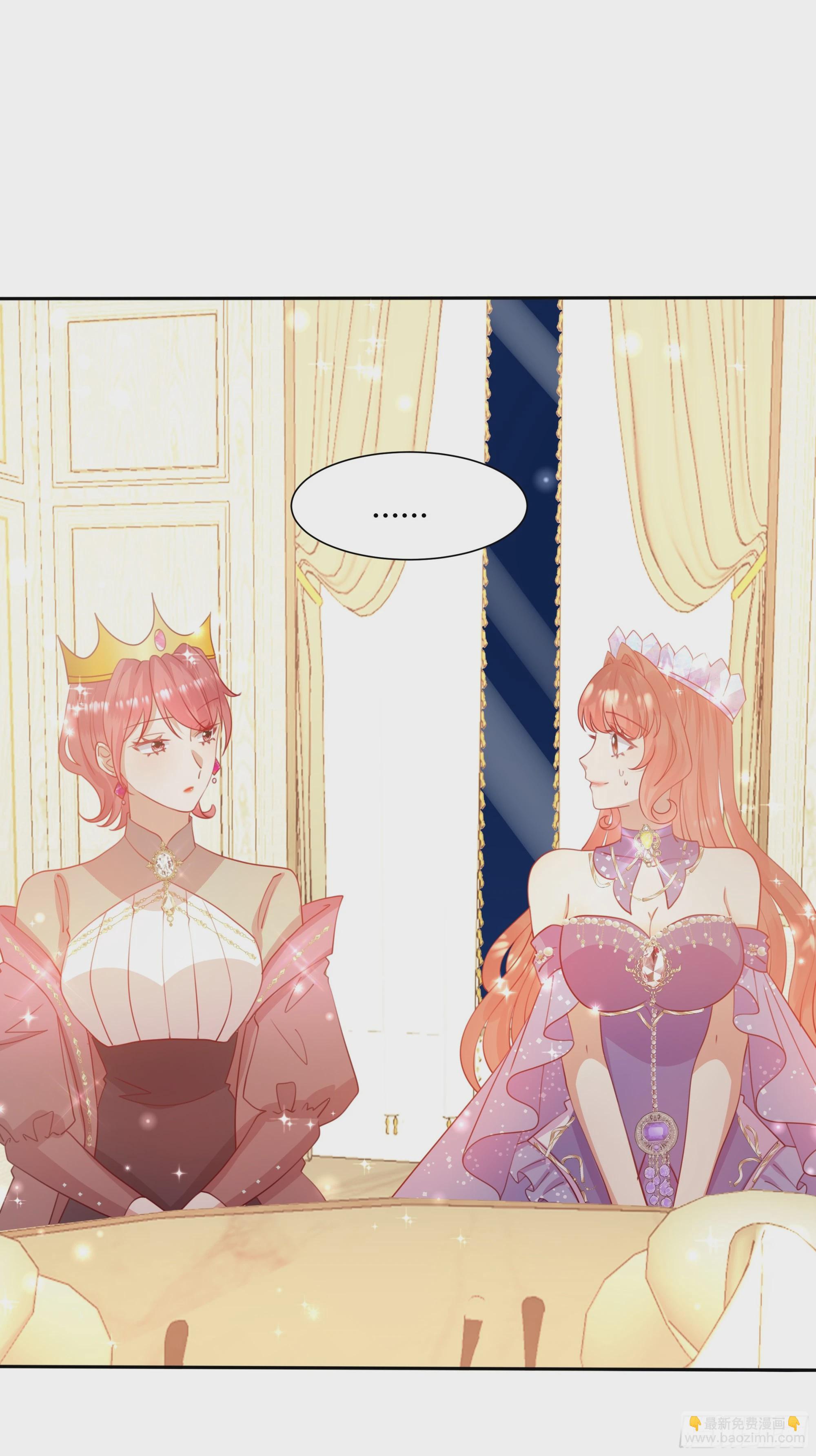 仇敵之子總是撩我怎麼辦？ - 7 無法言說的心上人 - 5