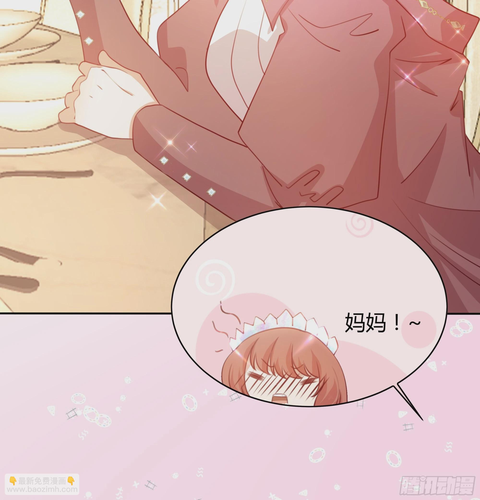 仇敵之子總是撩我怎麼辦？ - 7 無法言說的心上人 - 1