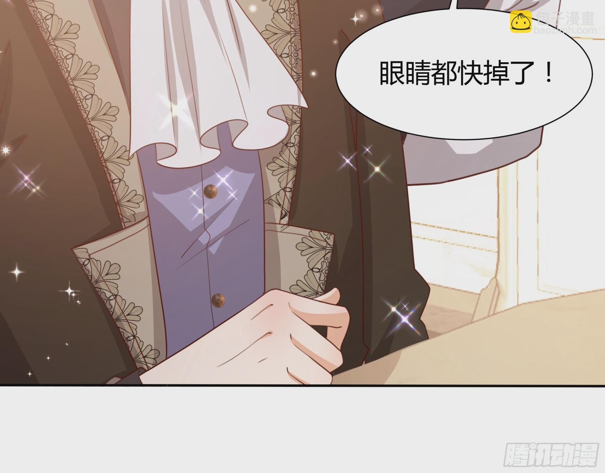 仇敵之子總是撩我怎麼辦？ - 7 無法言說的心上人 - 5