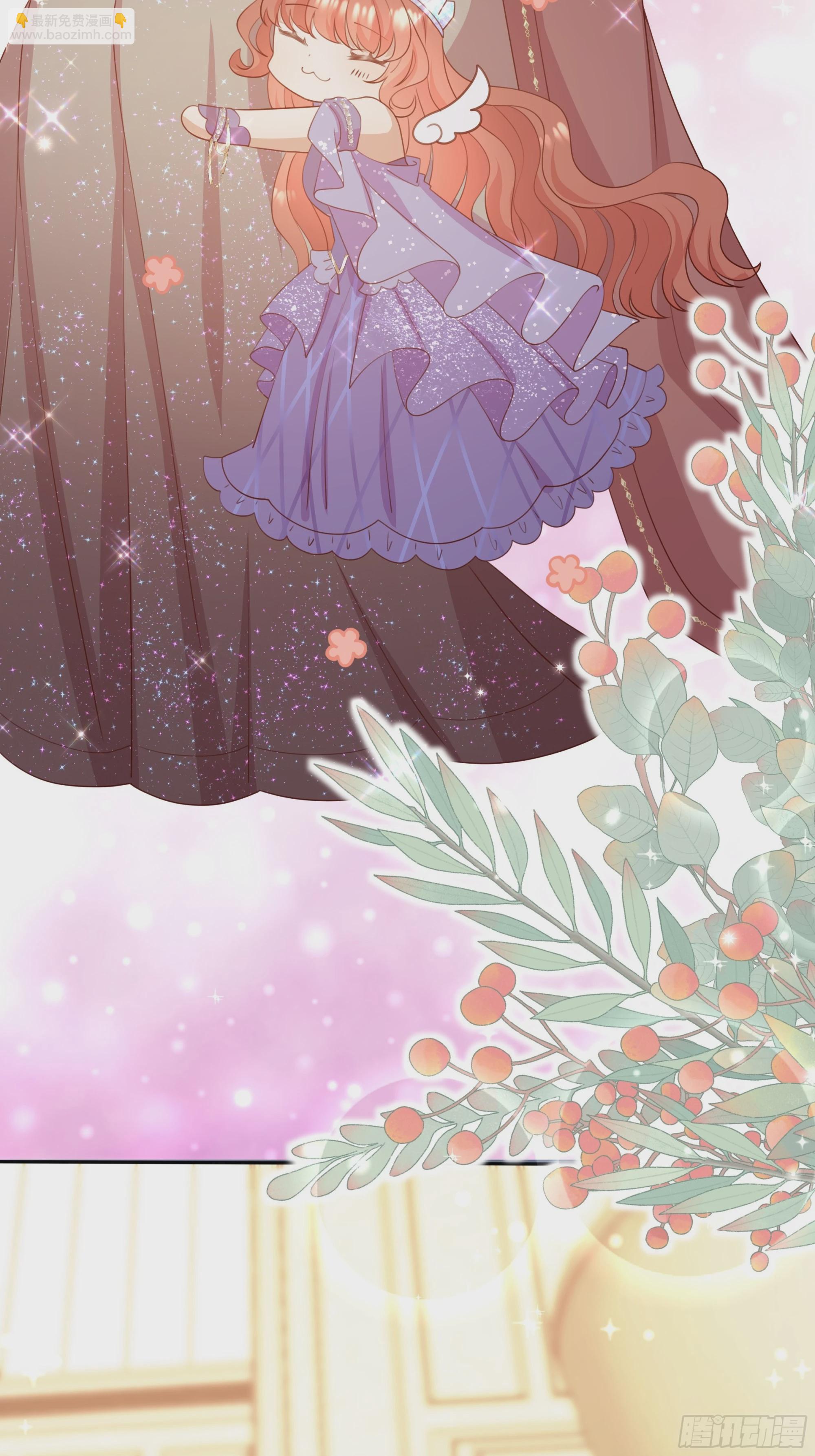 仇敵之子總是撩我怎麼辦？ - 7 無法言說的心上人 - 7