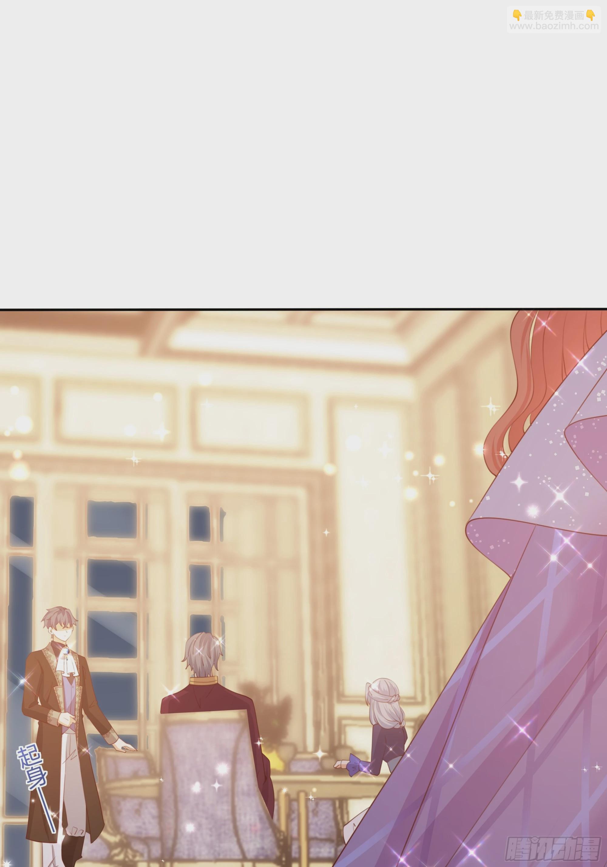 仇敵之子總是撩我怎麼辦？ - 7 無法言說的心上人 - 3