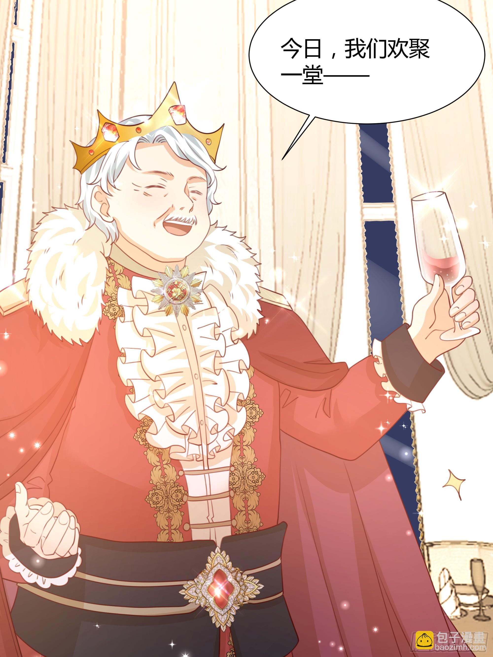 仇敵之子總是撩我怎麼辦？ - 7 無法言說的心上人 - 5