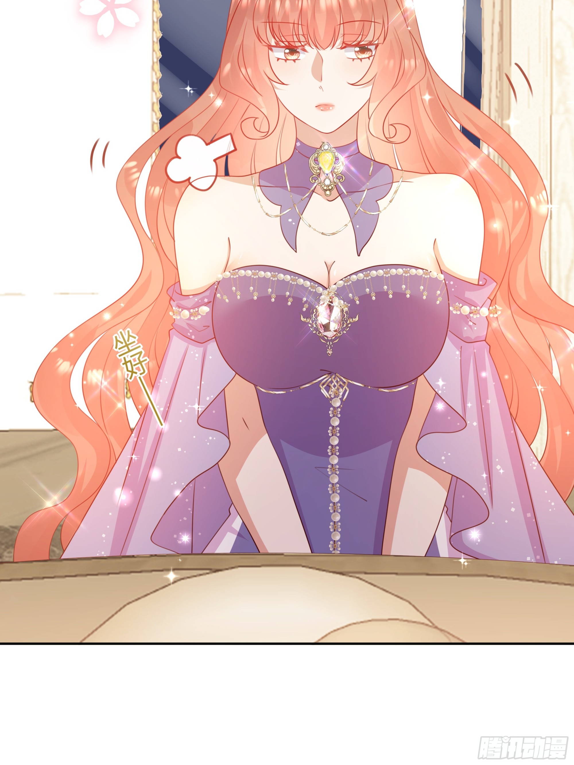 仇敵之子總是撩我怎麼辦？ - 7 無法言說的心上人 - 1