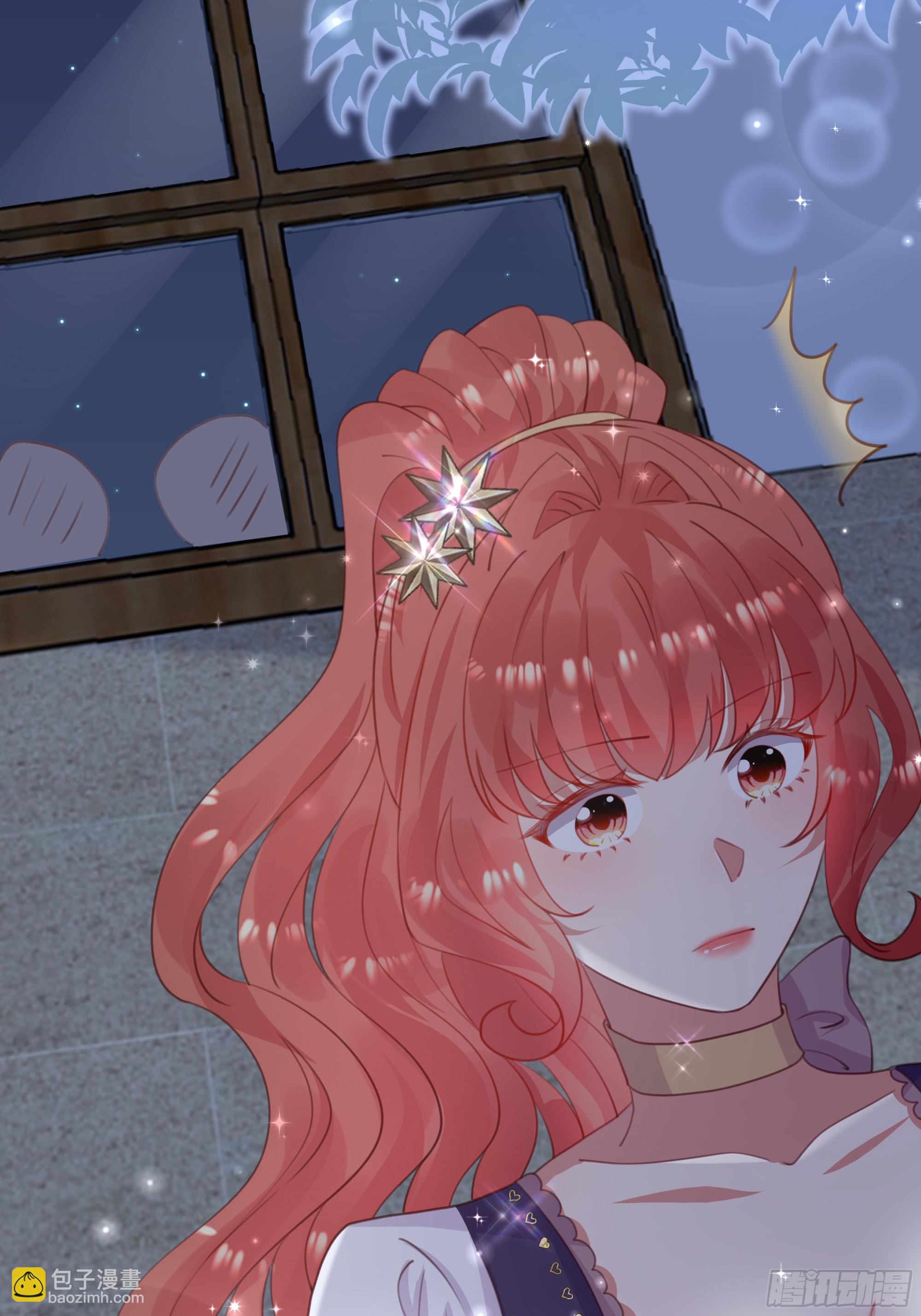 仇敵之子總是撩我怎麼辦？ - 9 酷刑 - 3