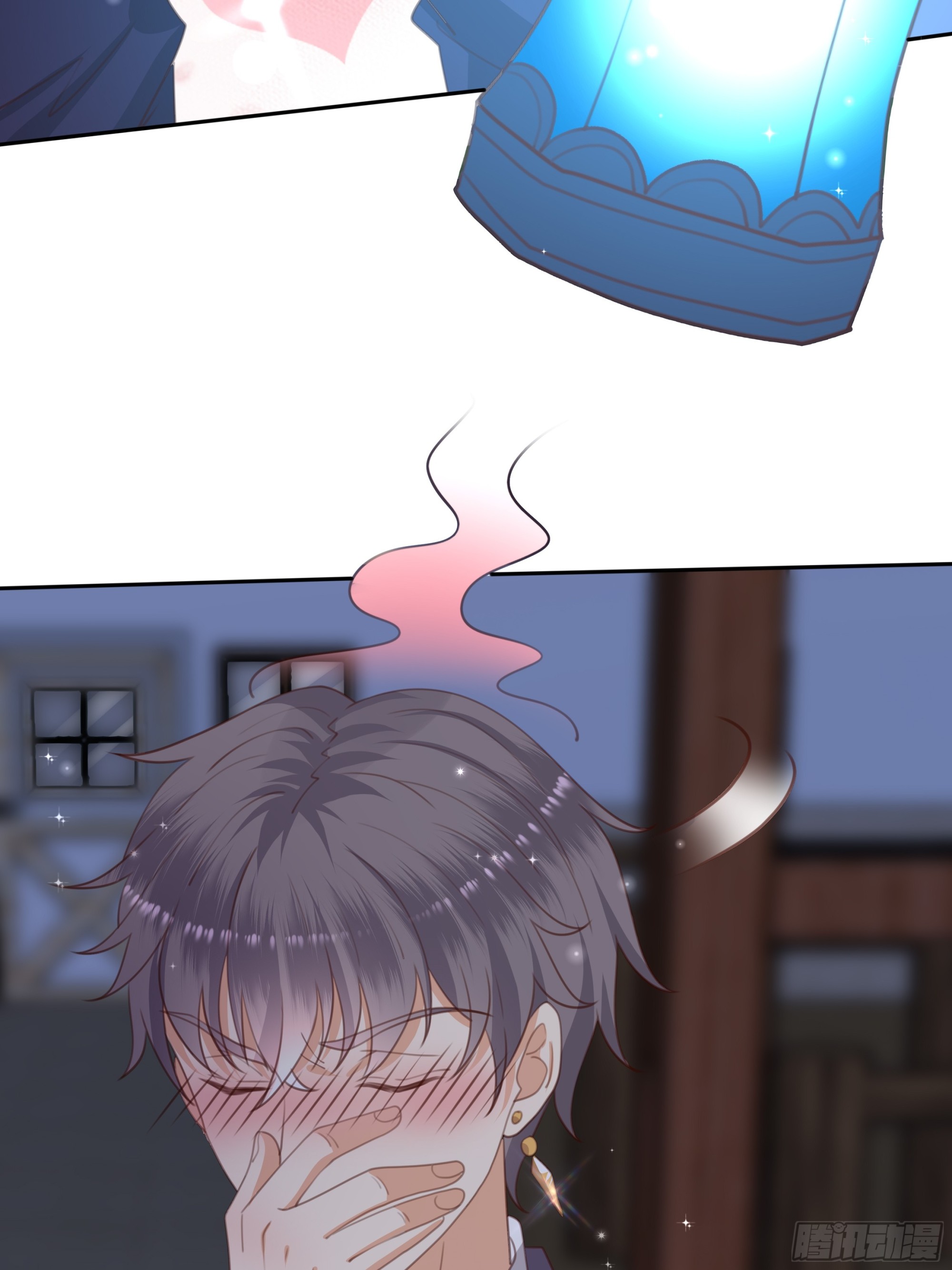 仇敵之子總是撩我怎麼辦？ - 9 酷刑 - 3