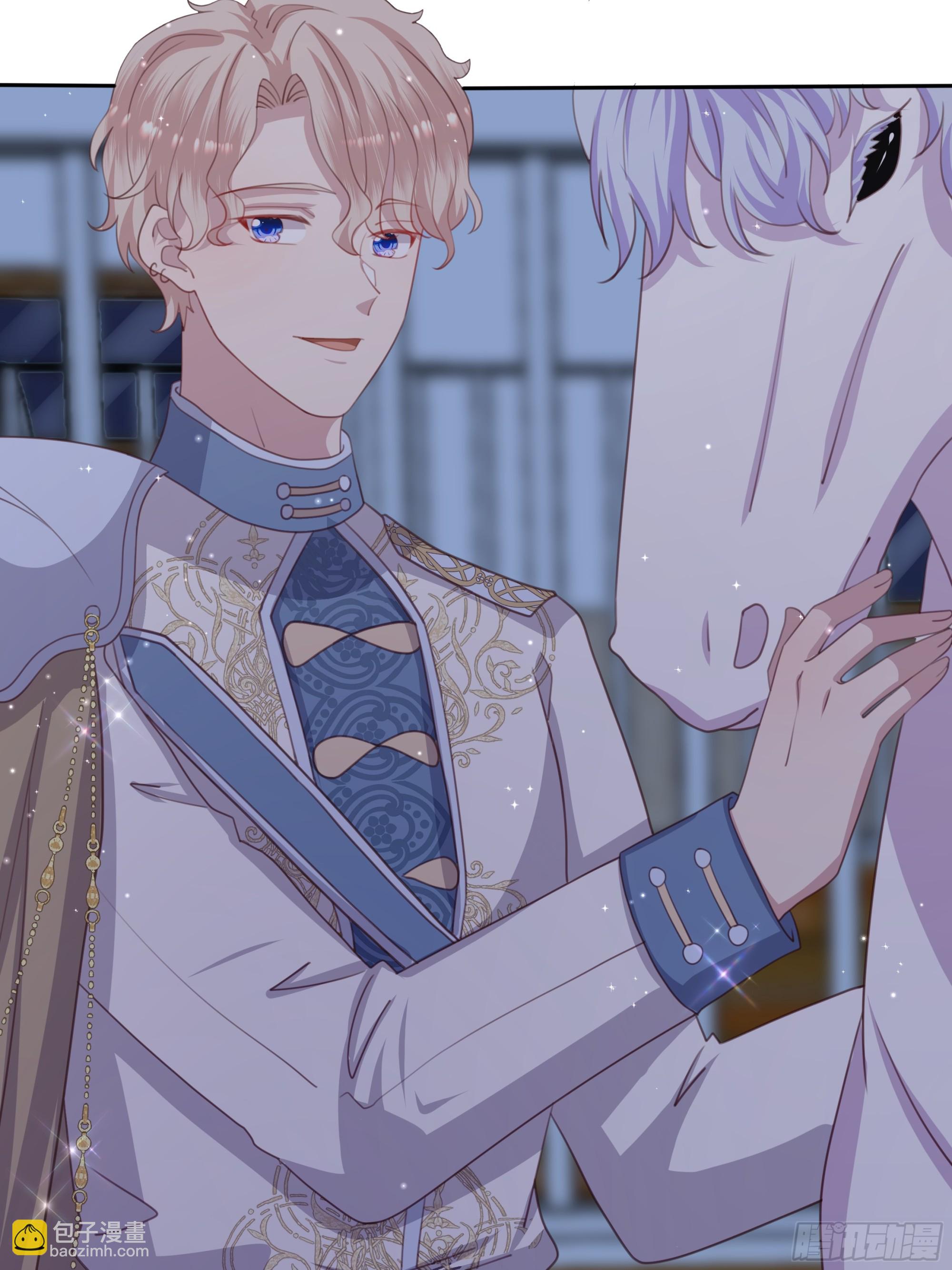 仇敵之子總是撩我怎麼辦？ - 9 酷刑 - 4