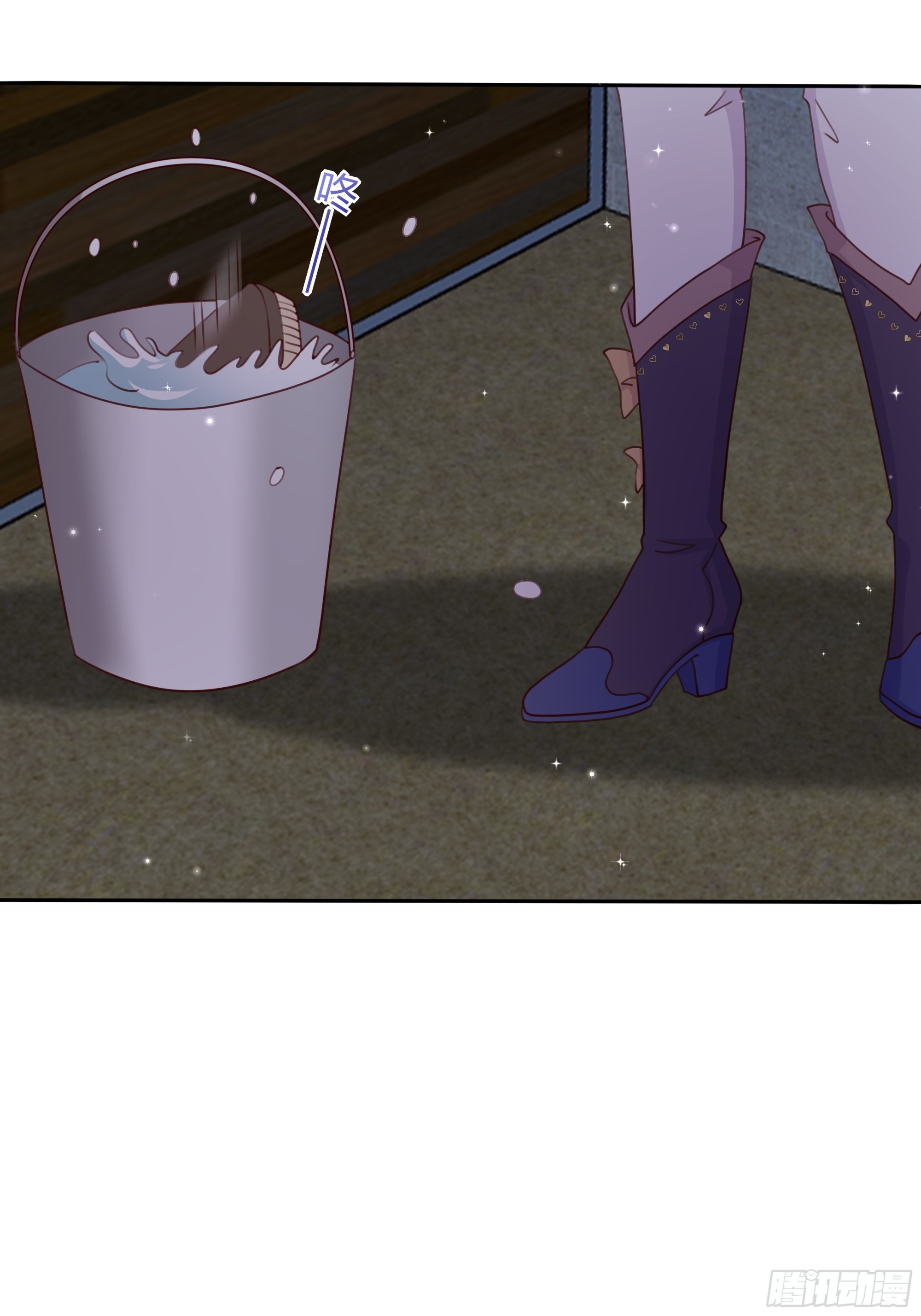 仇敵之子總是撩我怎麼辦？ - 9 酷刑 - 4