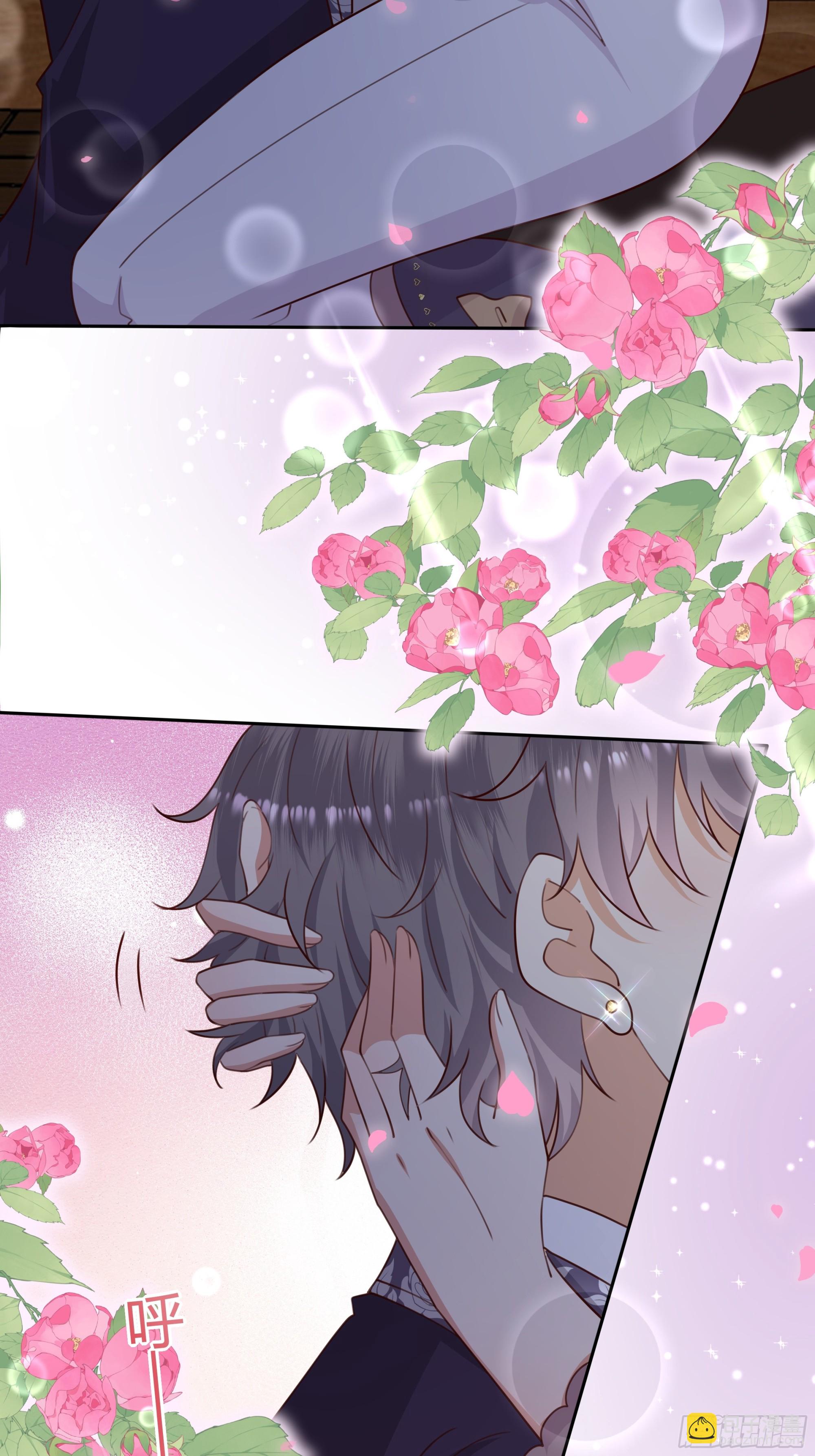 仇敵之子總是撩我怎麼辦？ - 9 酷刑 - 7