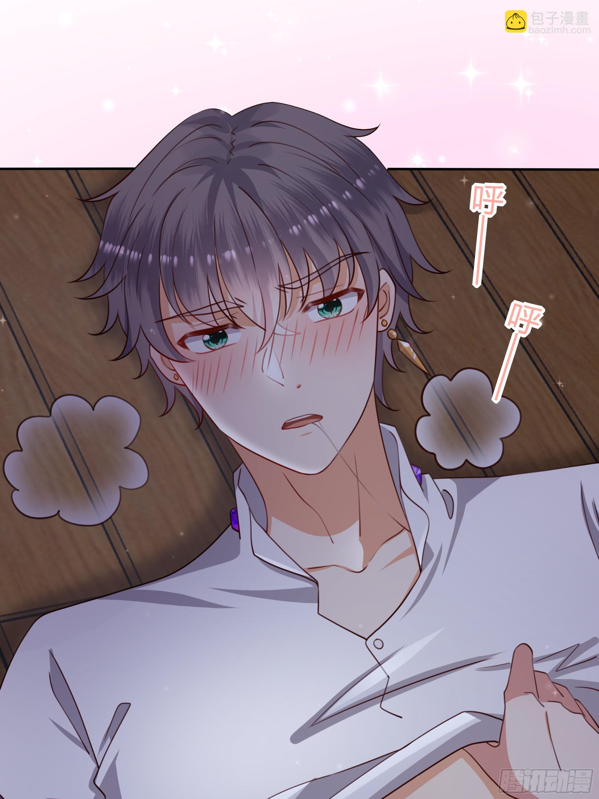 仇敵之子總是撩我怎麼辦？ - 9 酷刑 - 3