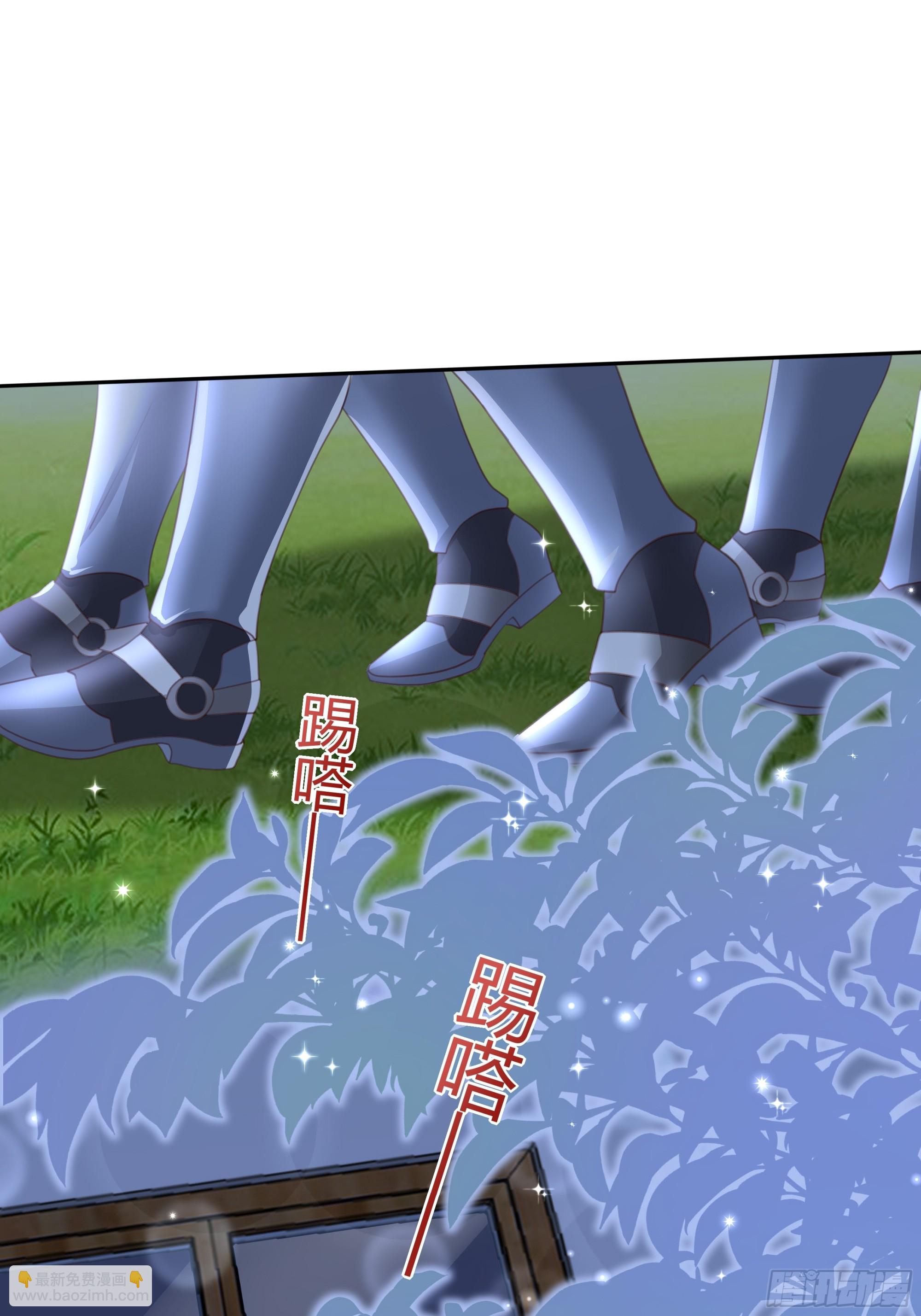 仇敵之子總是撩我怎麼辦？ - 9 酷刑 - 2