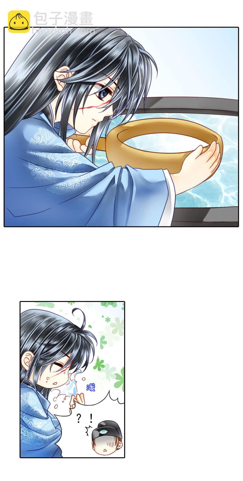 现在讨好他还来得及吗？-第12话